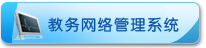 米兰官方手机app网站