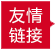 米兰官方手机app网站