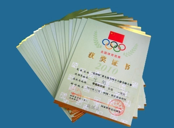 米兰官方手机app网站