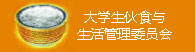 米兰官方手机app网站