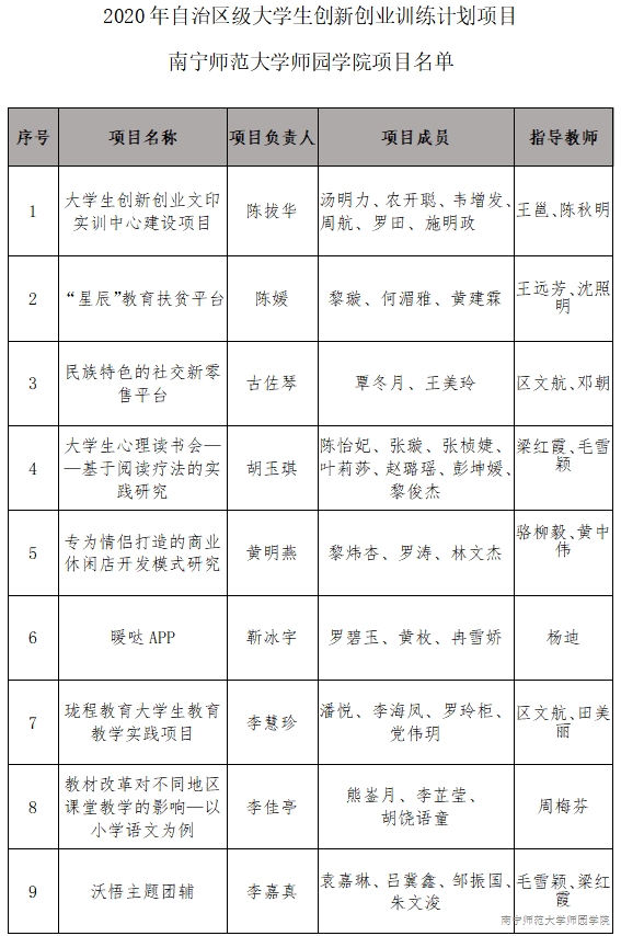 米兰官方手机app网站