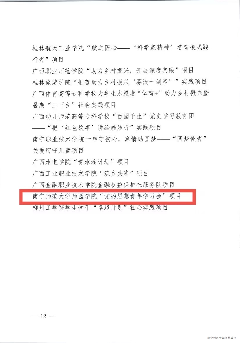 米兰官方手机app网站