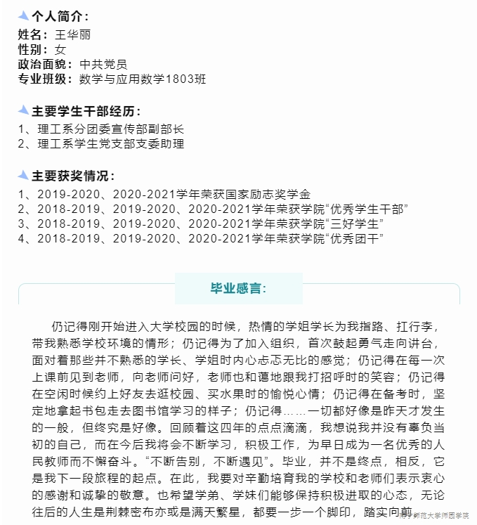 米兰官方手机app网站