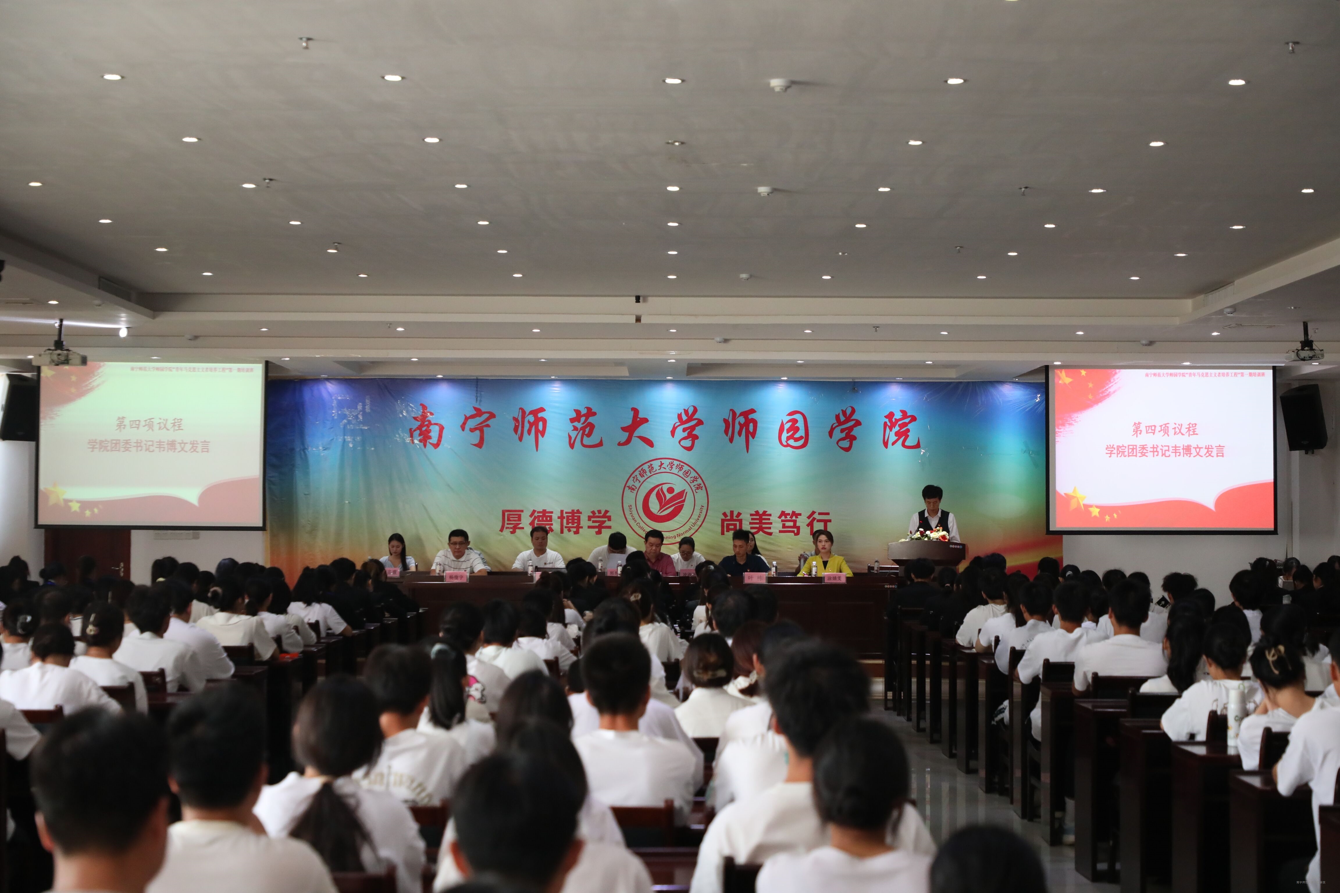 米兰官方手机app网站