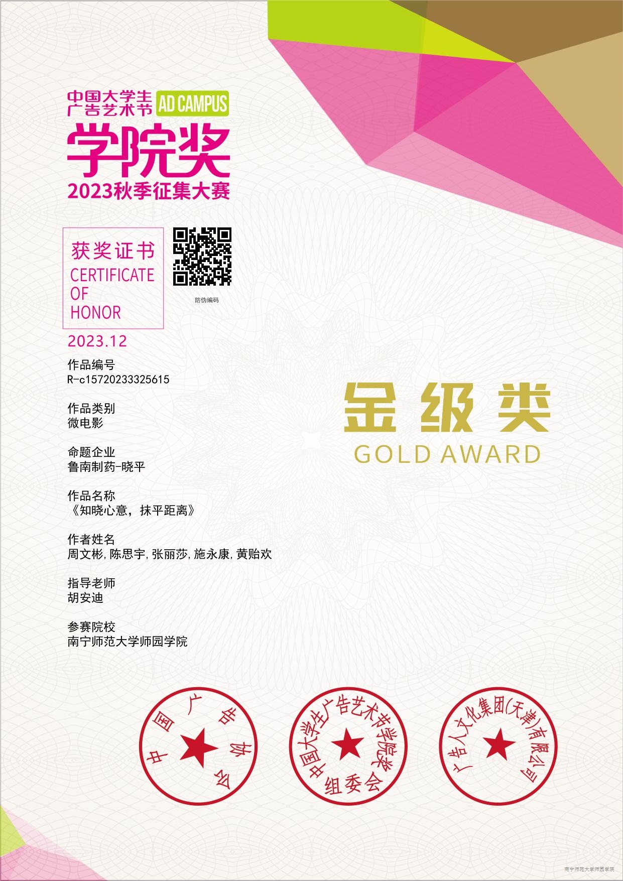 米兰官方手机app网站