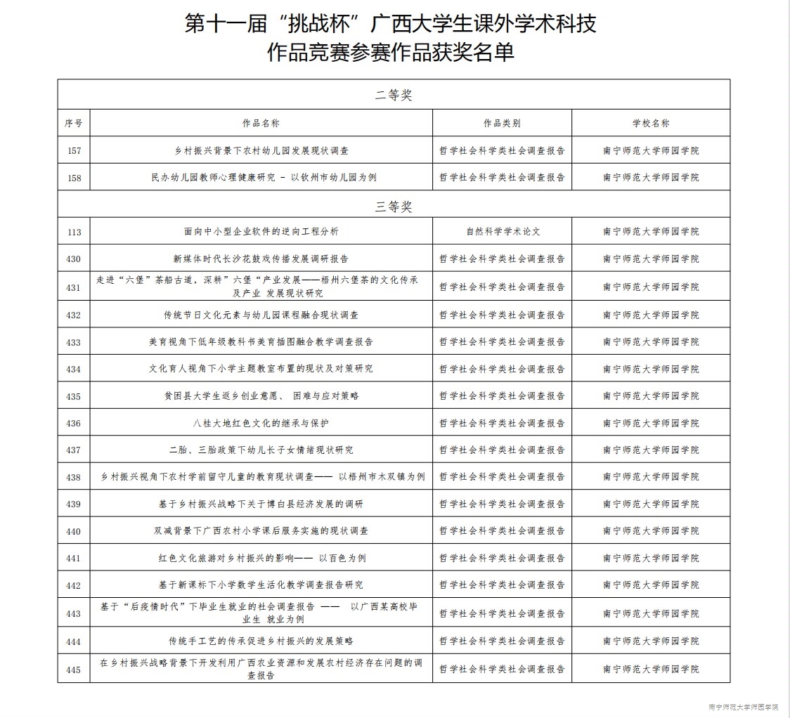 米兰官方手机app网站
