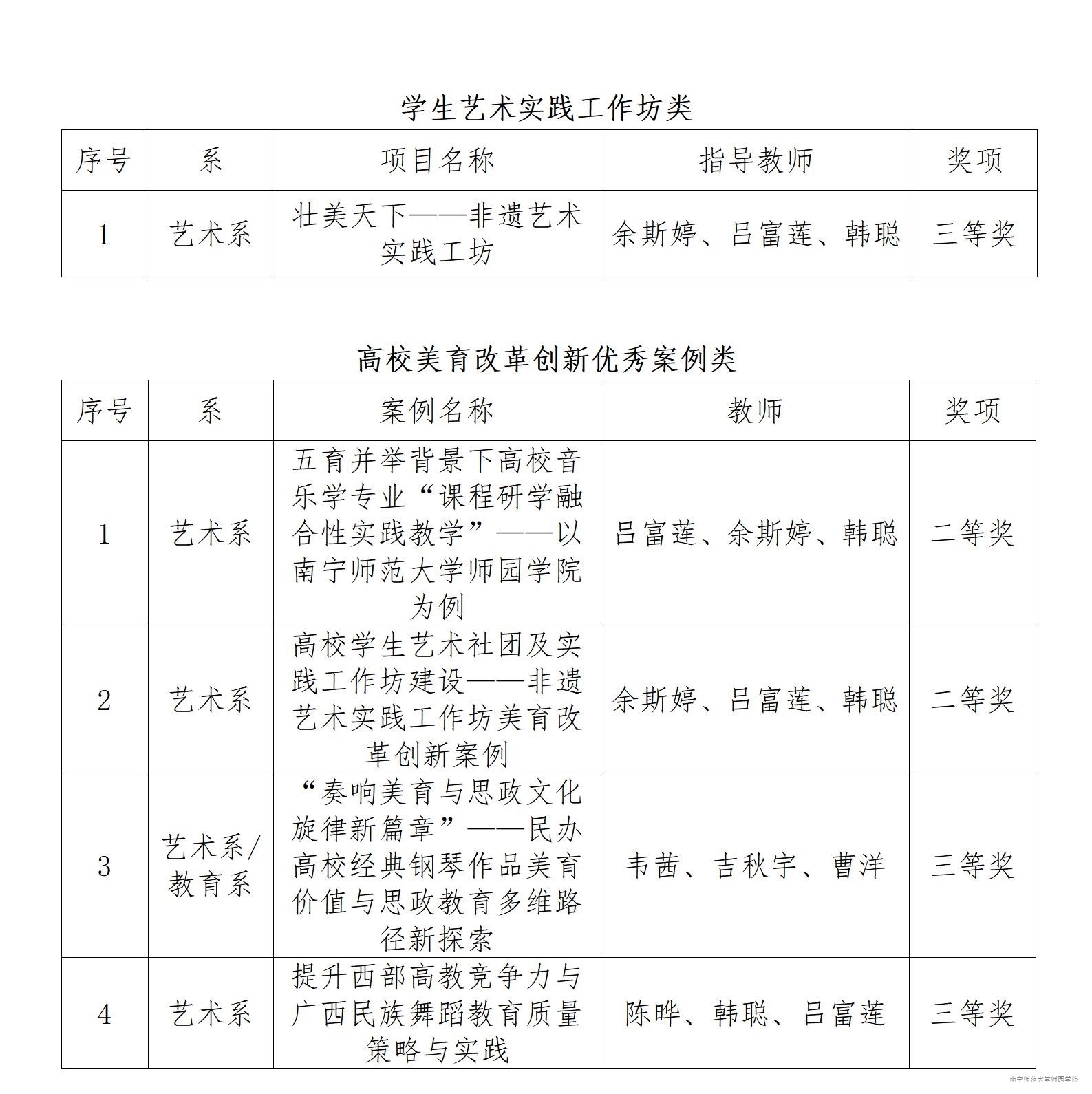 米兰官方手机app网站