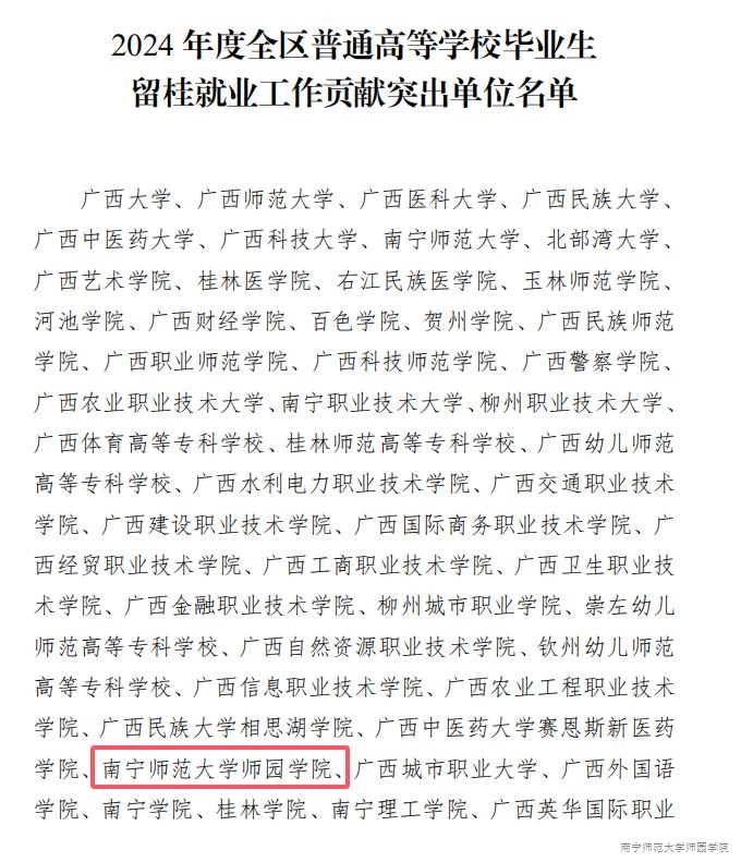 米兰官方手机app网站