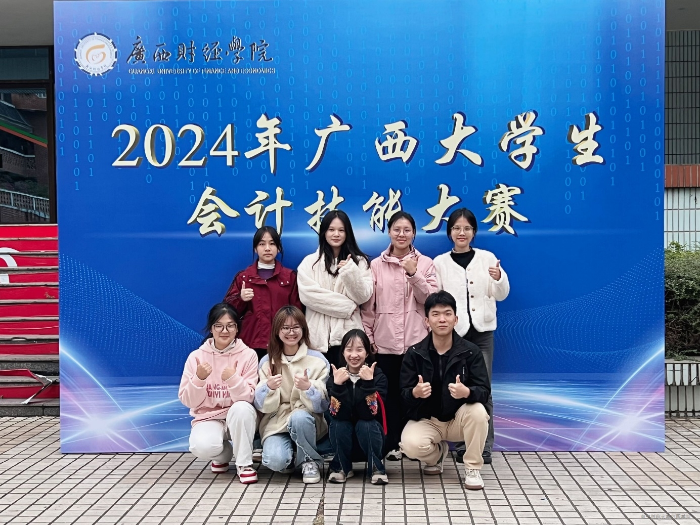 米兰官方手机app网站