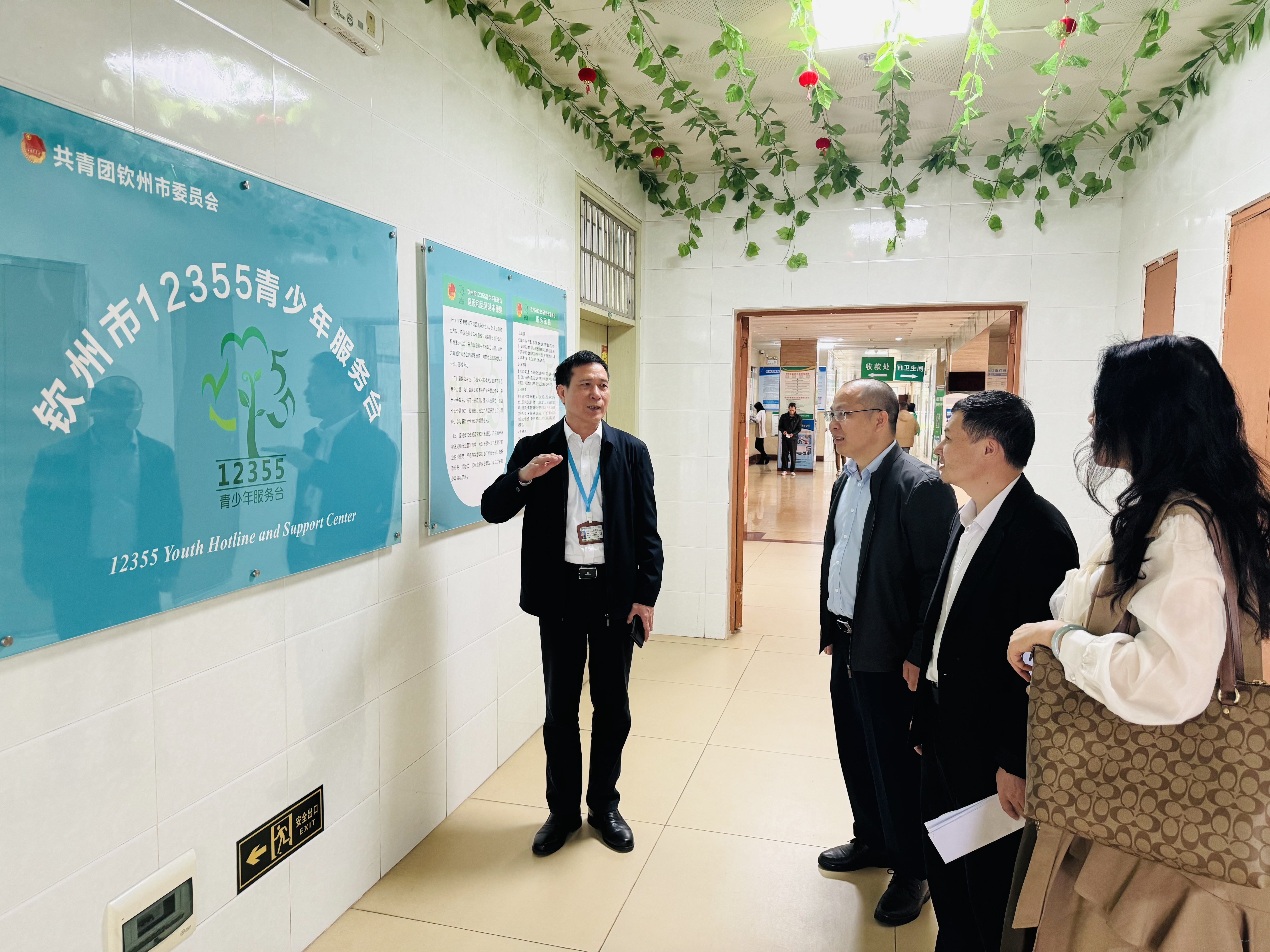 米兰官方手机app网站