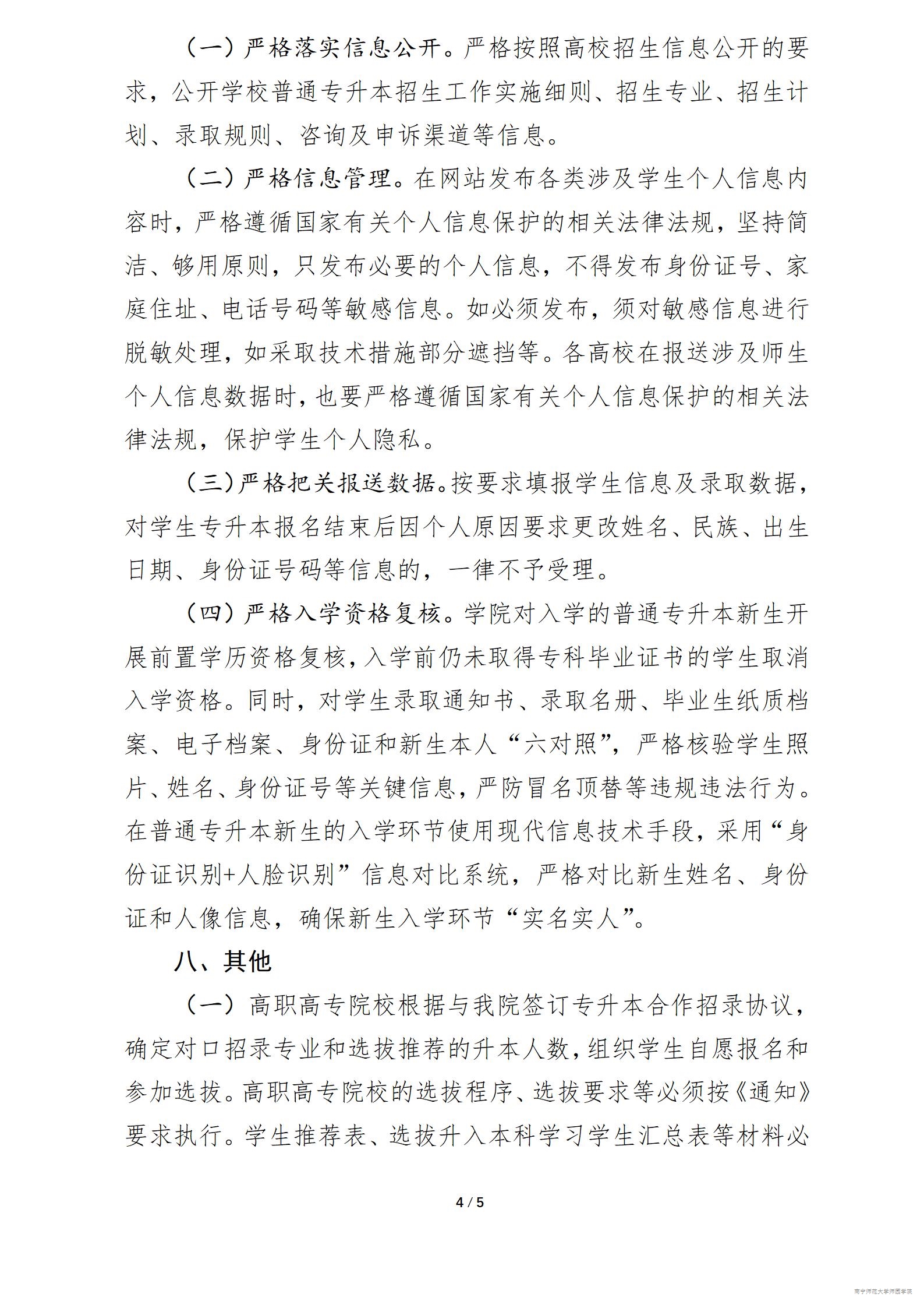 米兰官方手机app网站