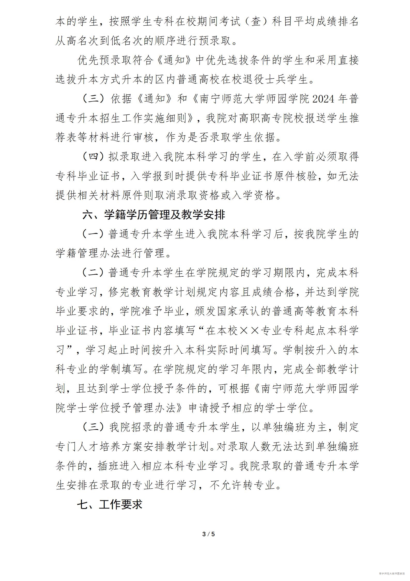 米兰官方手机app网站