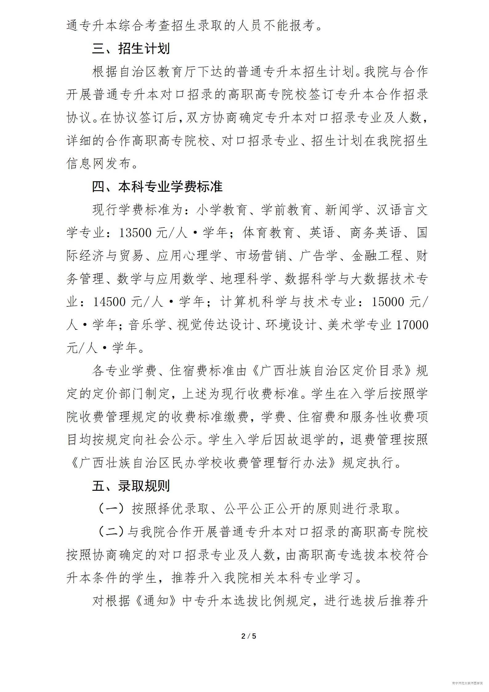 米兰官方手机app网站