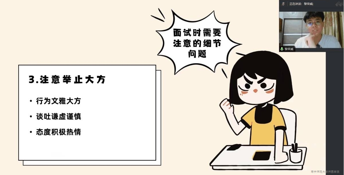 米兰官方手机app网站