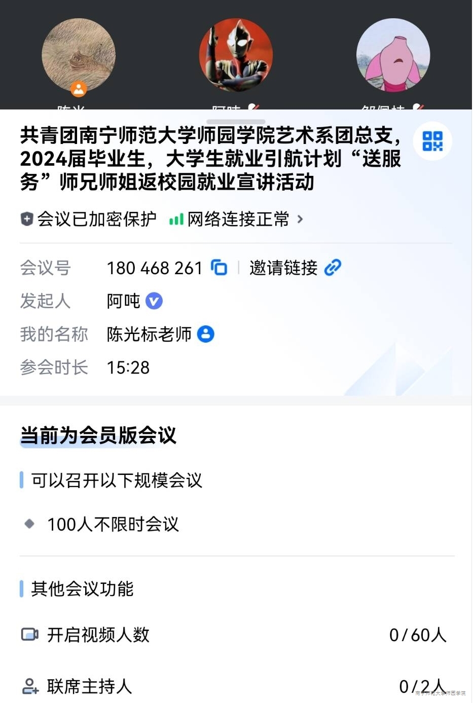 米兰官方手机app网站