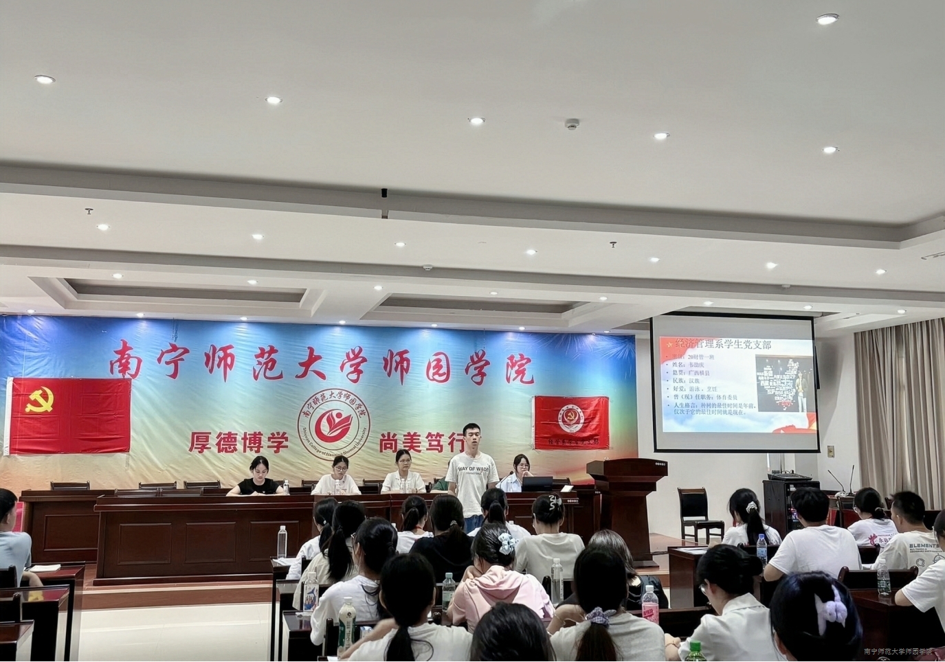 米兰官方手机app网站