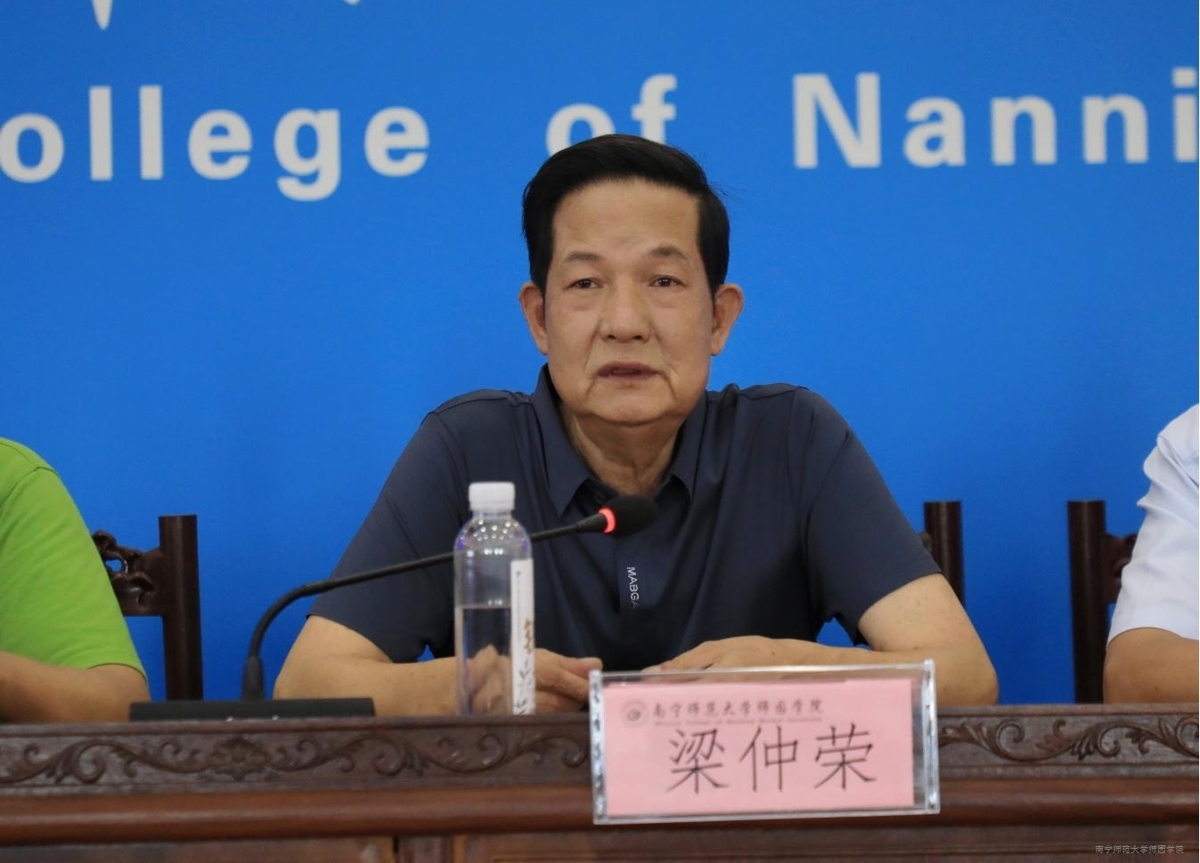 米兰官方手机app网站