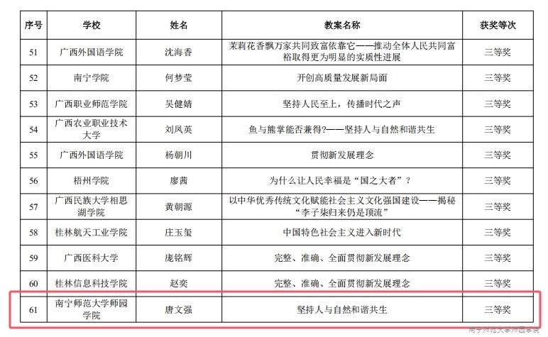米兰官方手机app网站