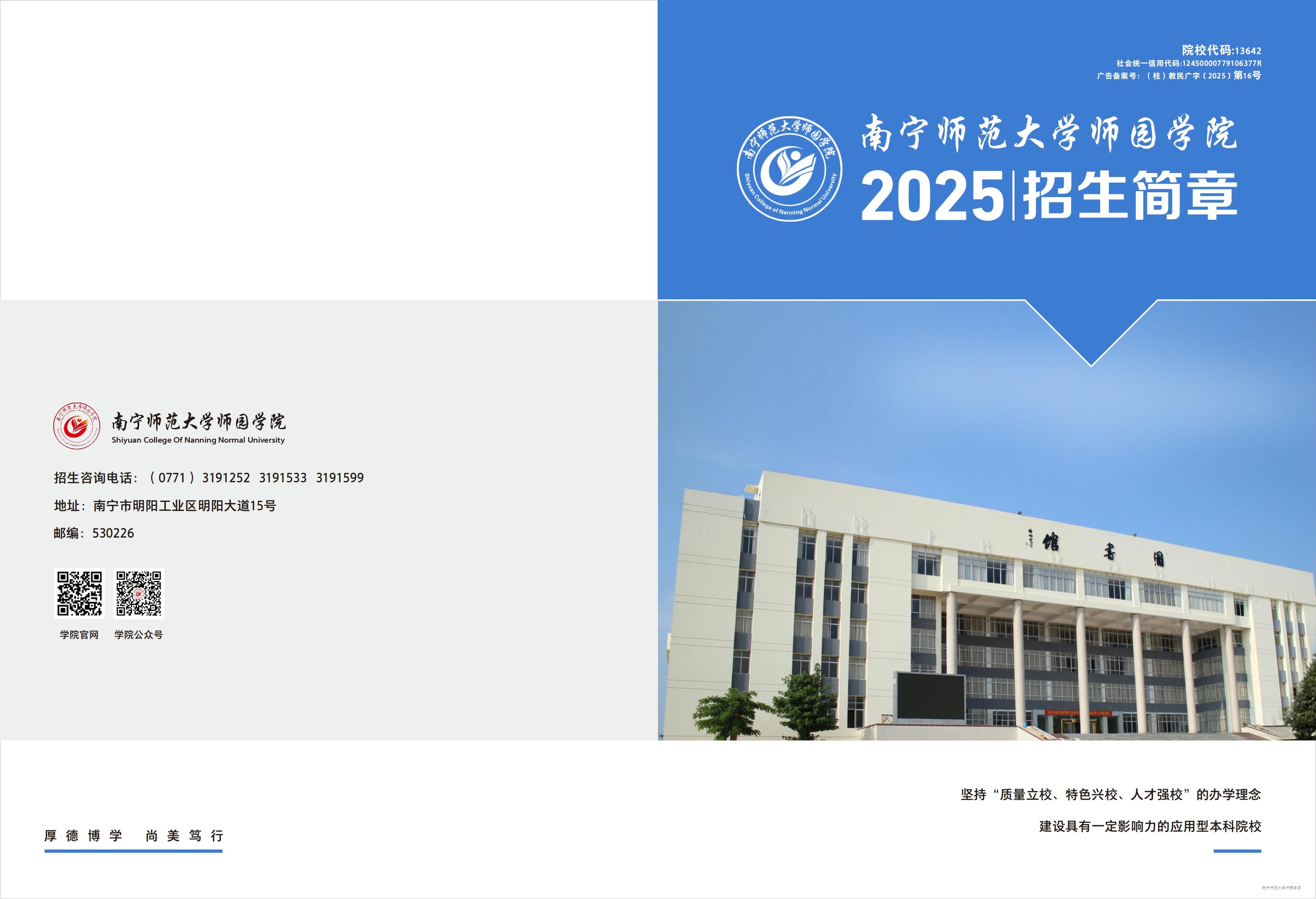 米兰官方手机app网站