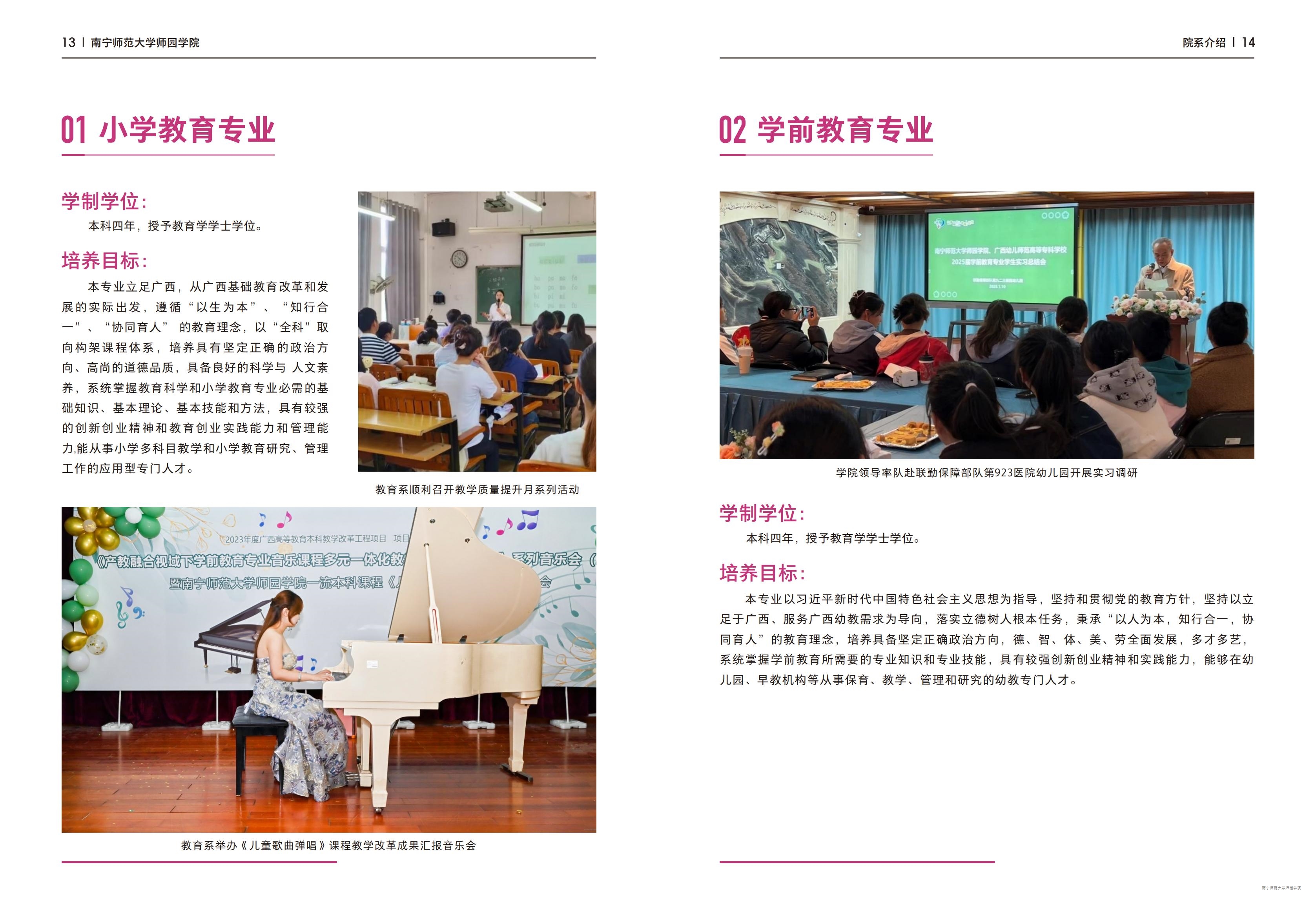 米兰官方手机app网站