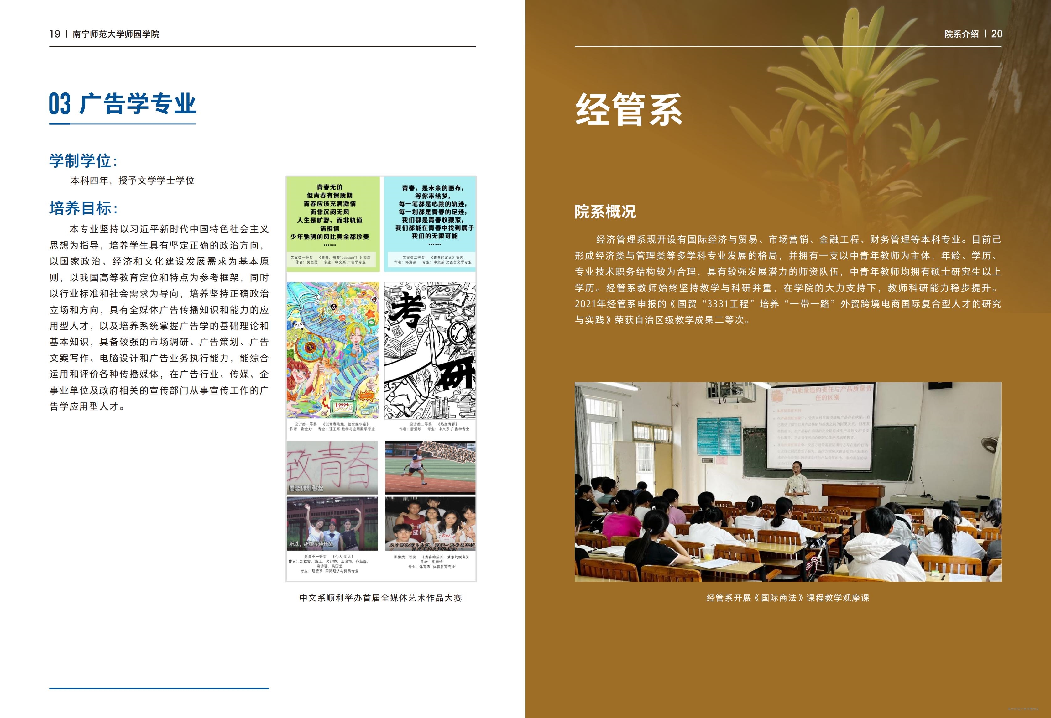 米兰官方手机app网站