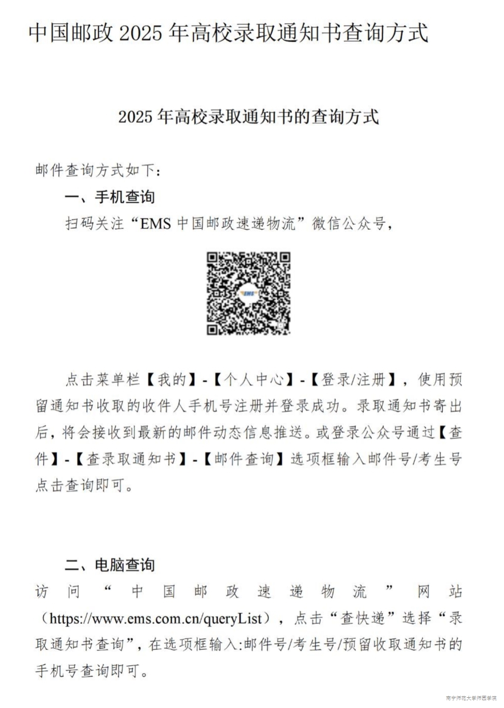 米兰官方手机app网站