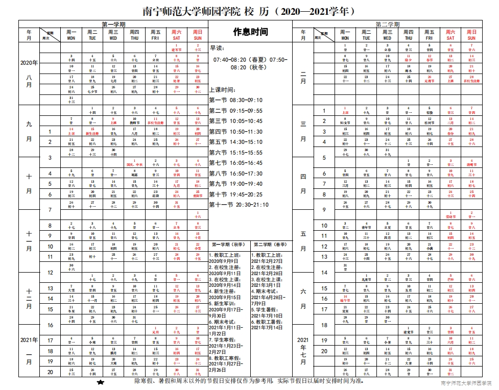 米兰官方手机app网站