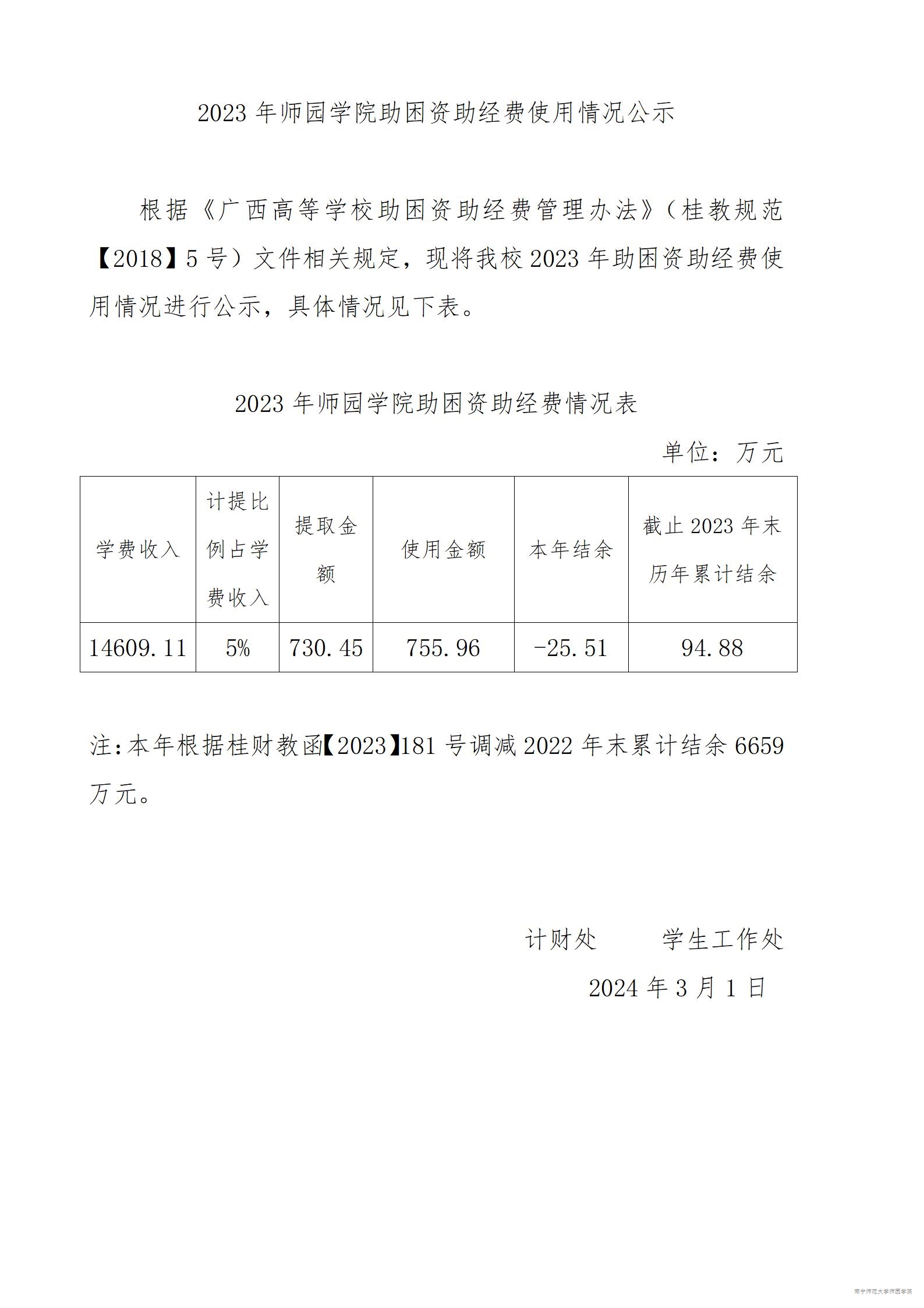 米兰官方手机app网站