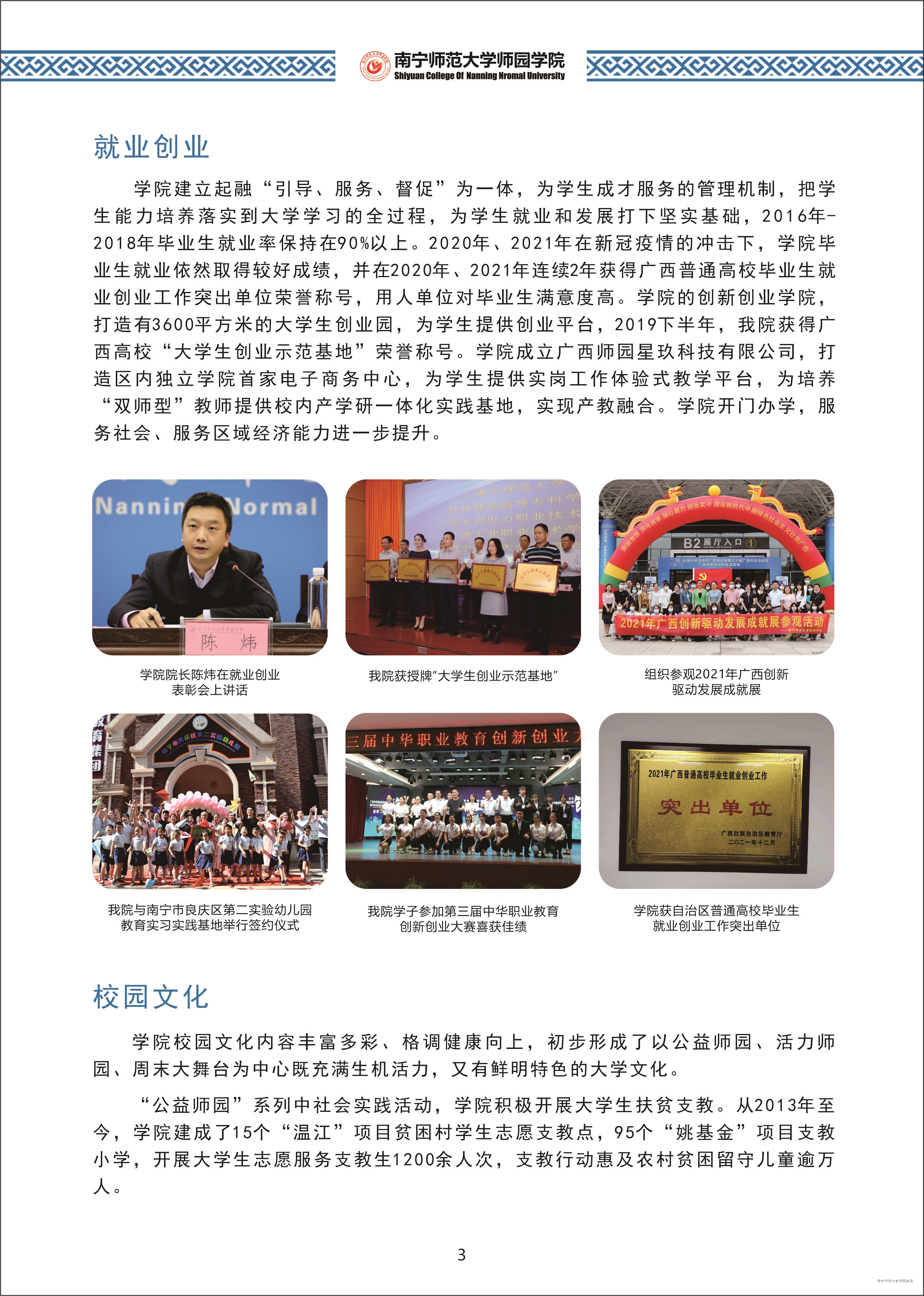 米兰官方手机app网站