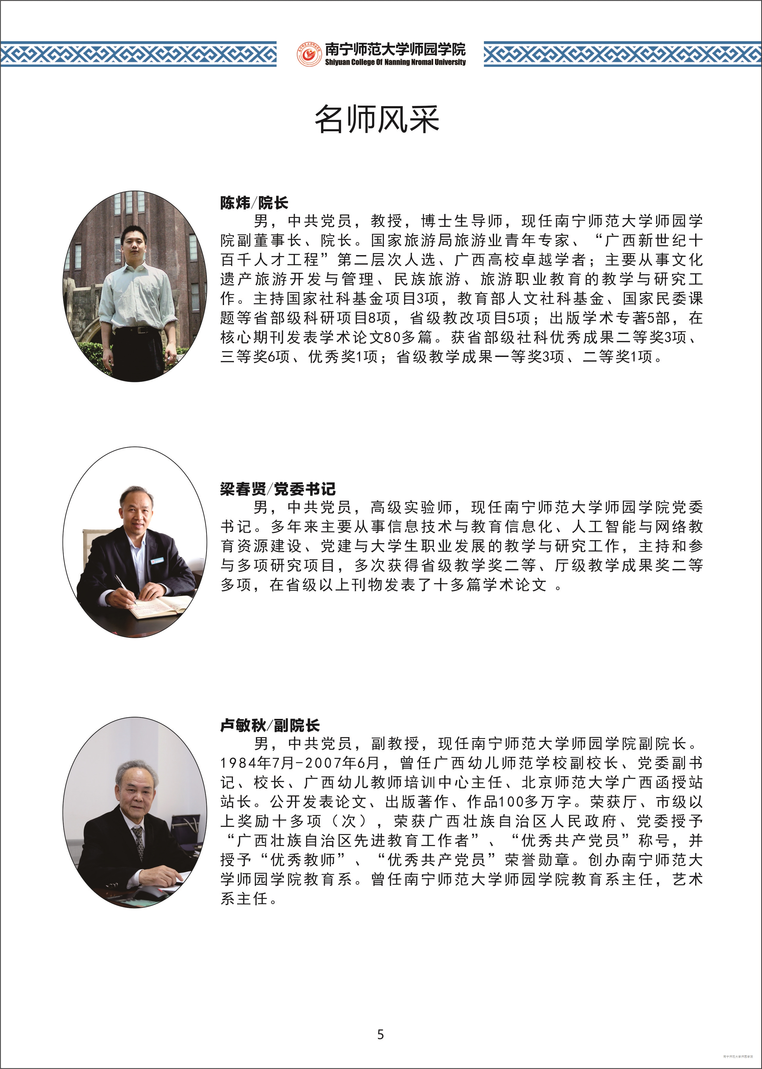 米兰官方手机app网站