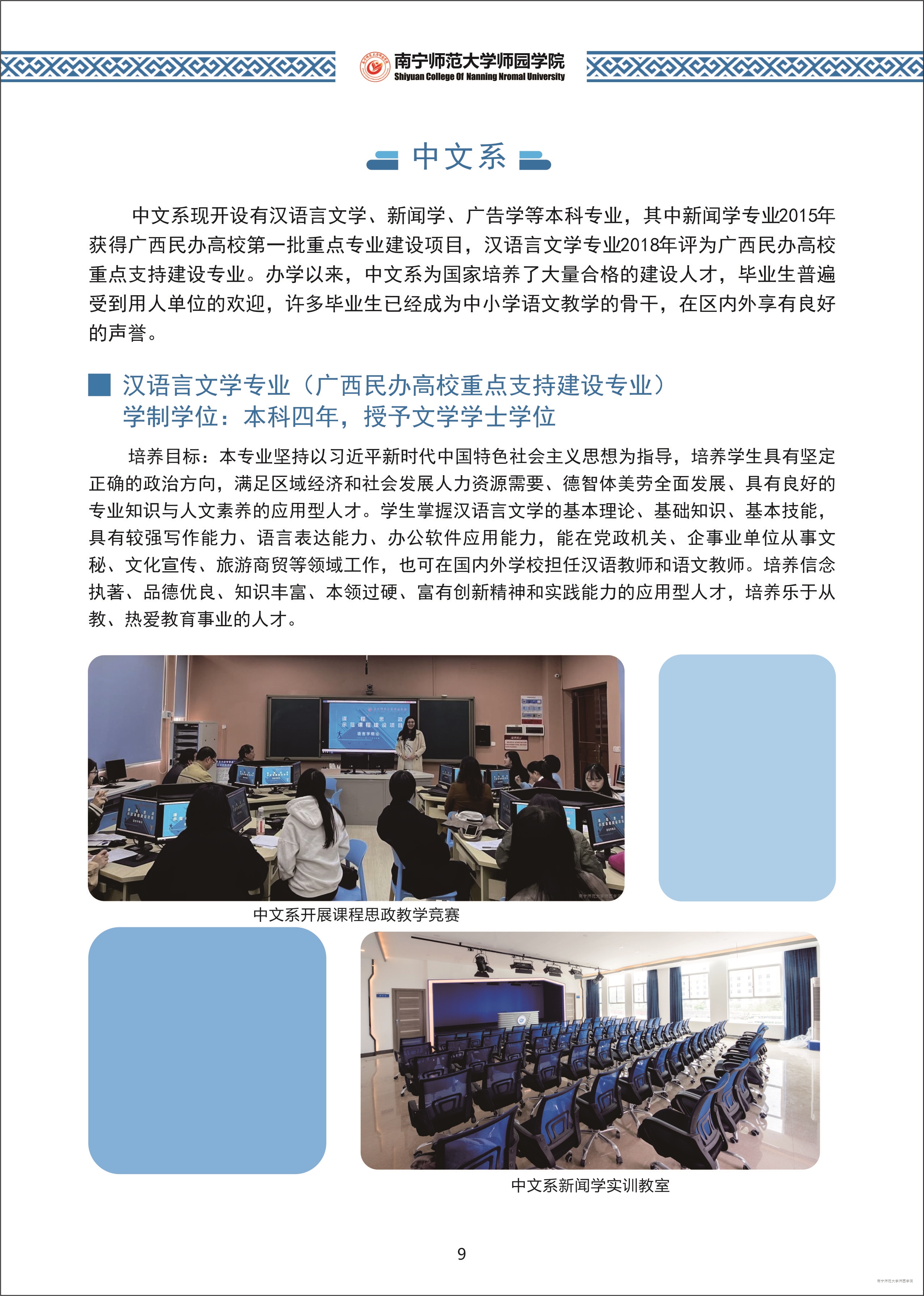 米兰官方手机app网站