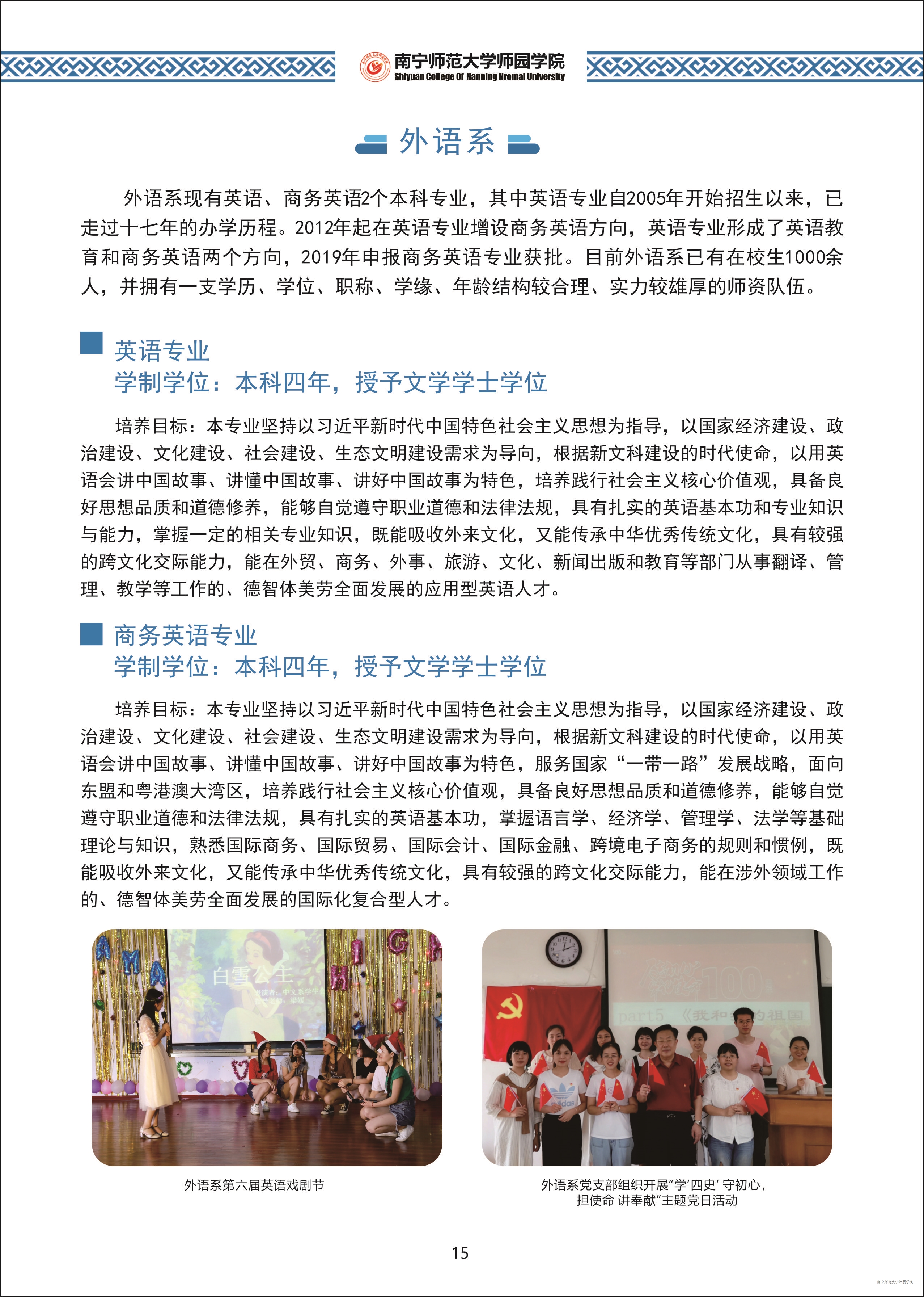 米兰官方手机app网站