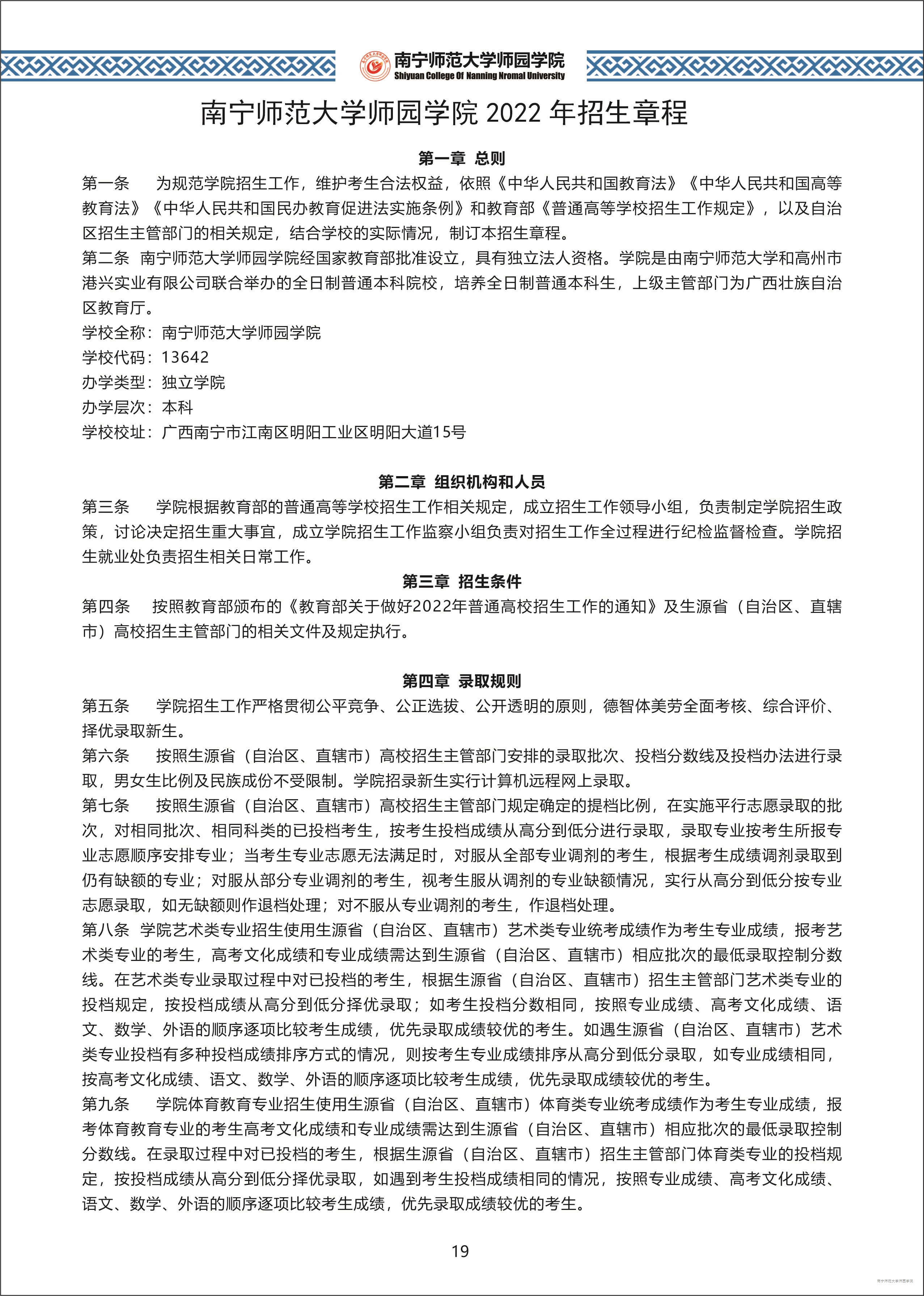 米兰官方手机app网站