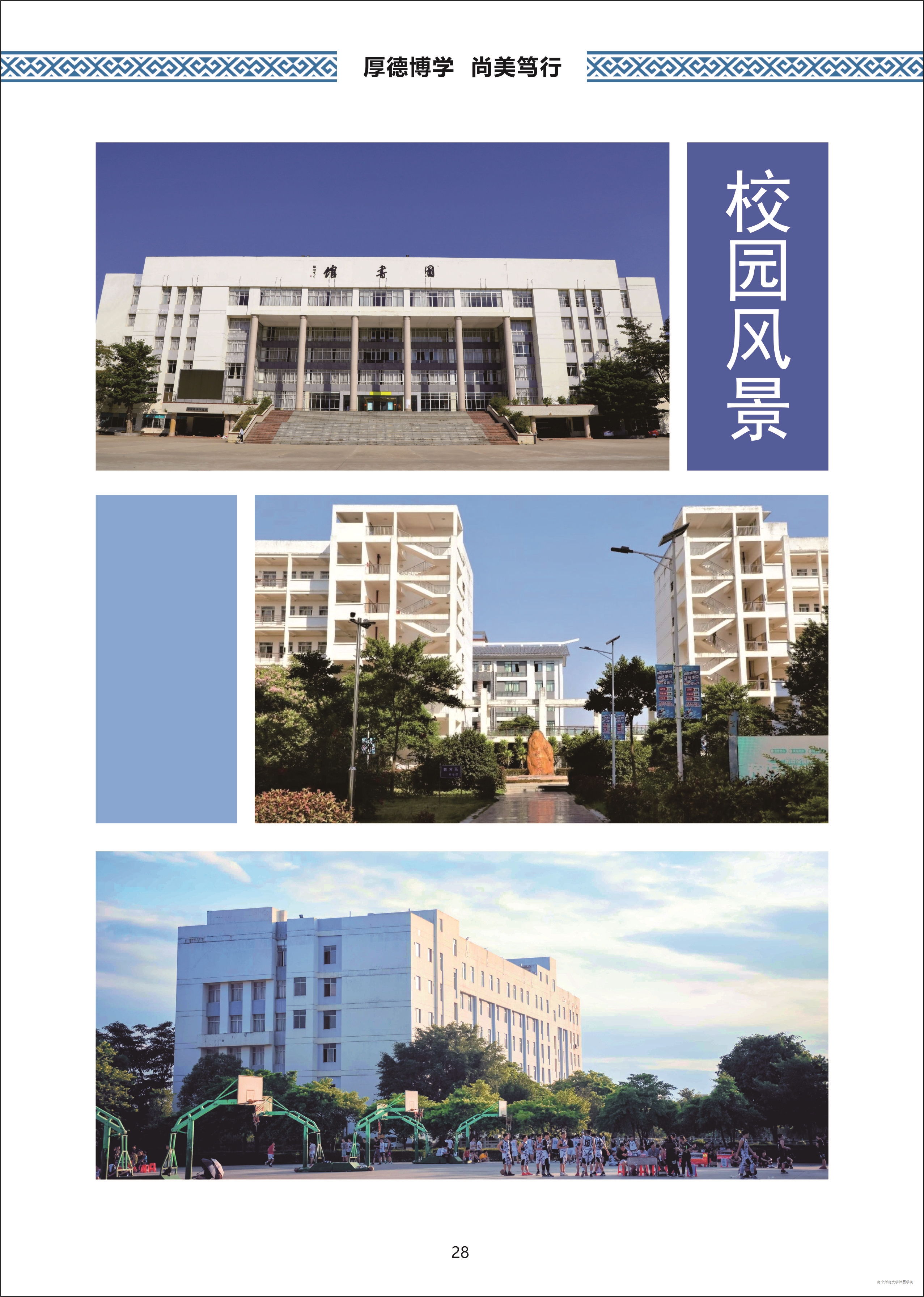 米兰官方手机app网站