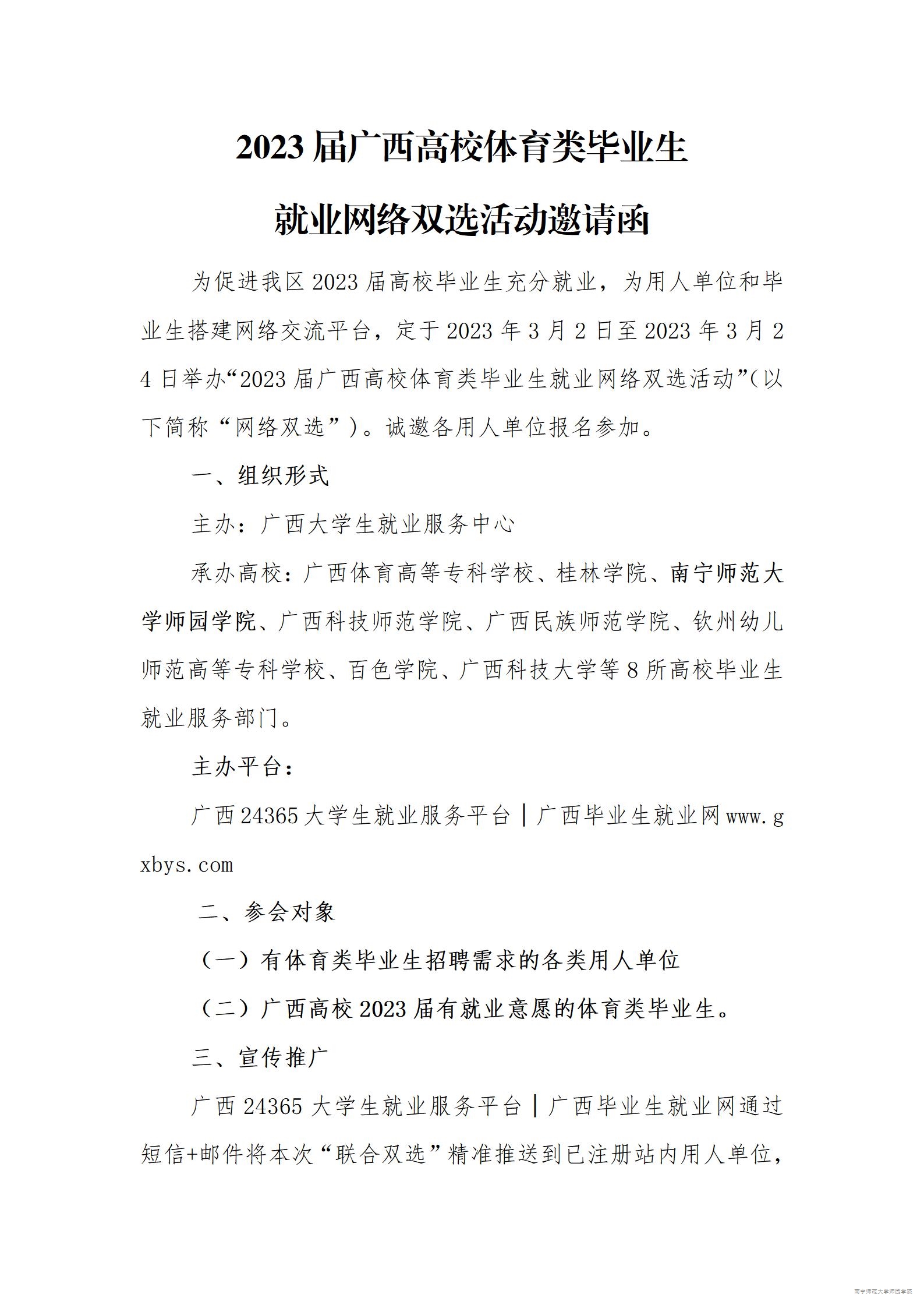 米兰官方手机app网站
