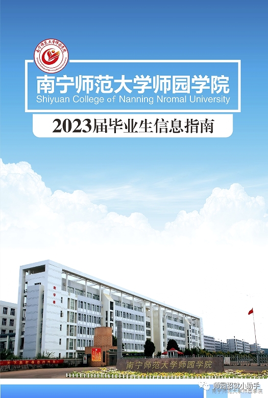 米兰官方手机app网站