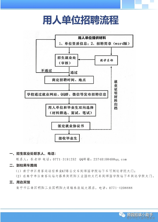 米兰官方手机app网站