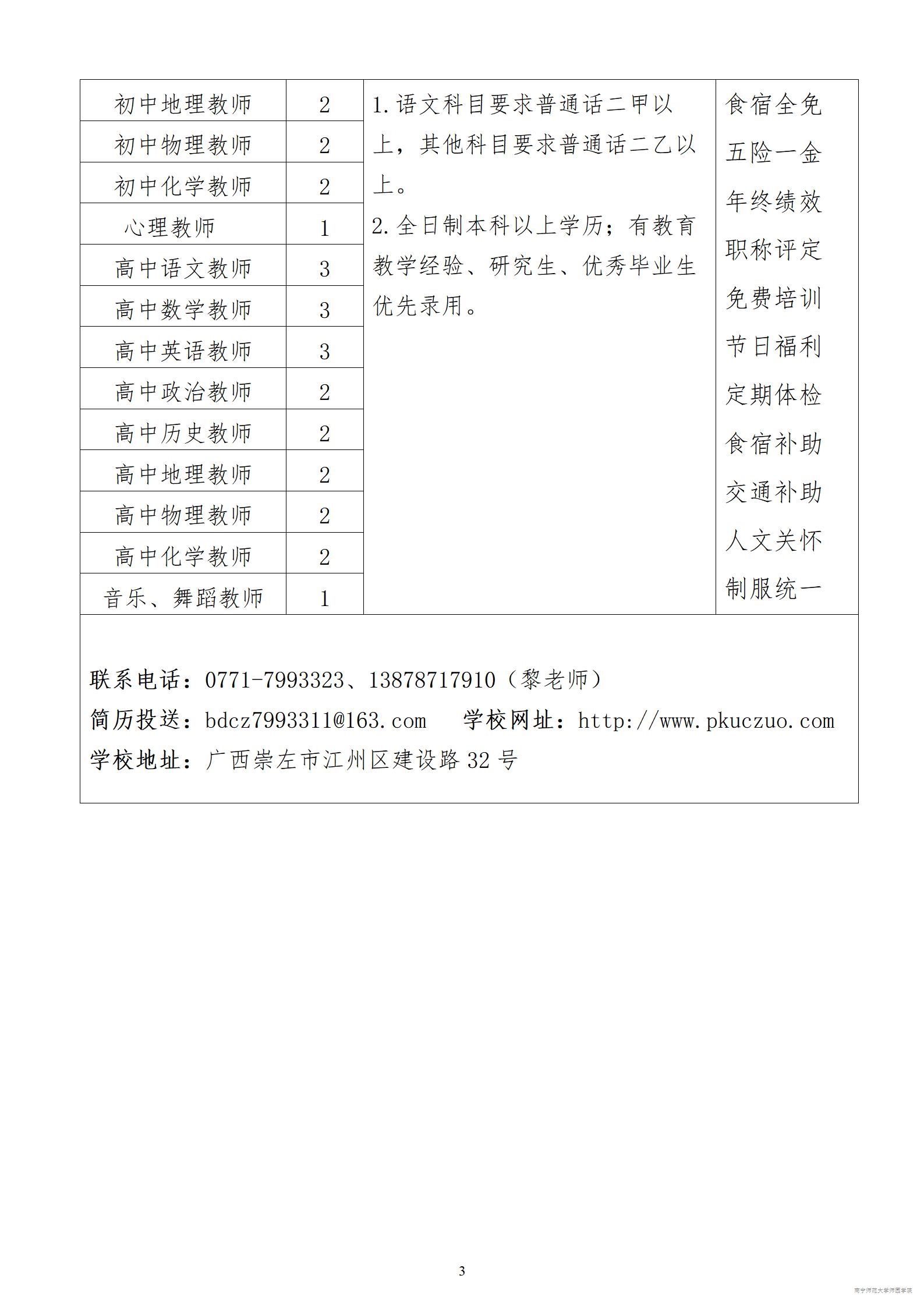 米兰官方手机app网站