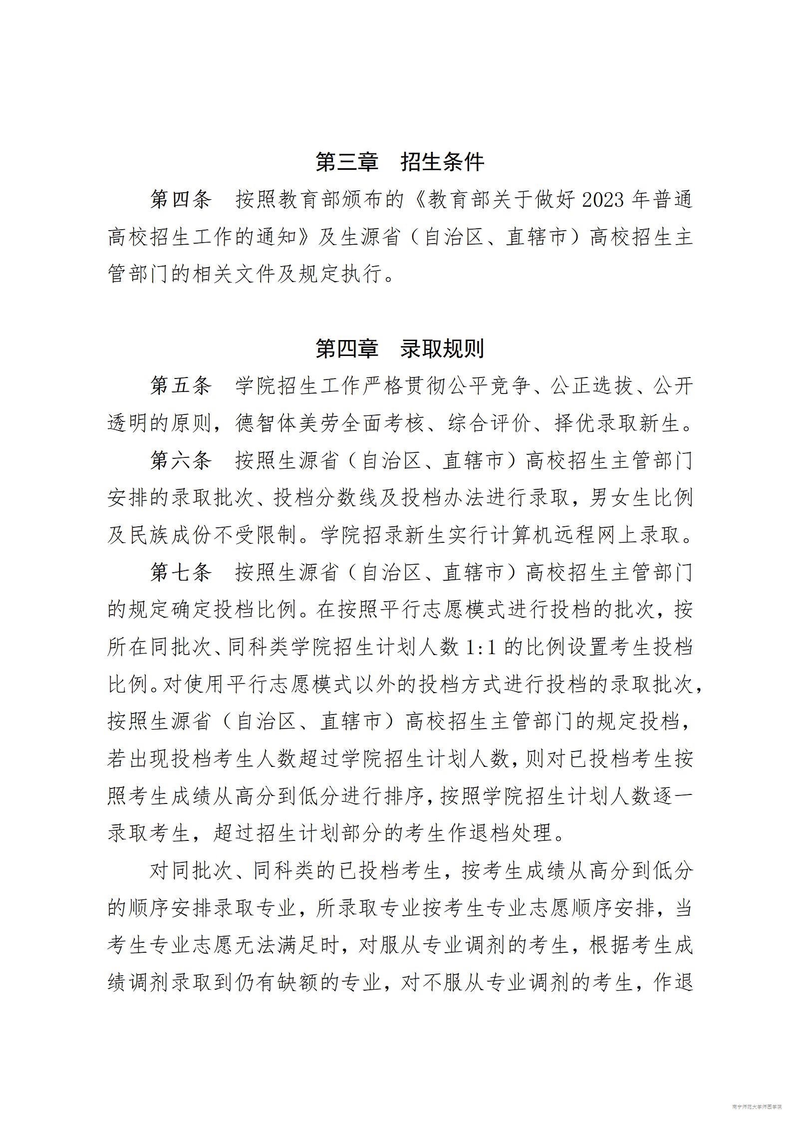 米兰官方手机app网站
