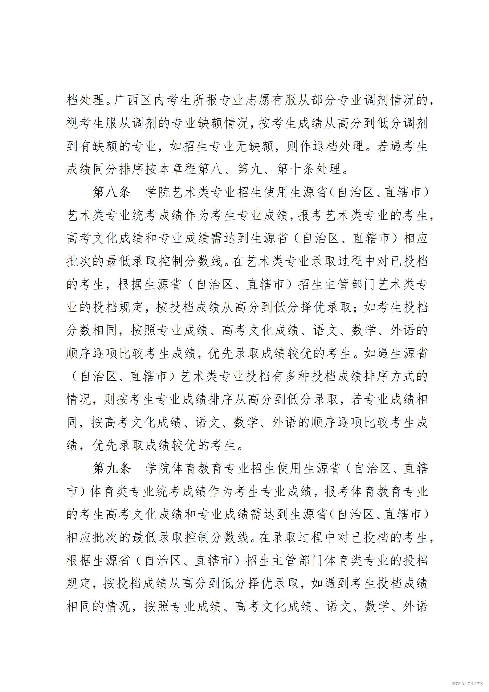 米兰官方手机app网站