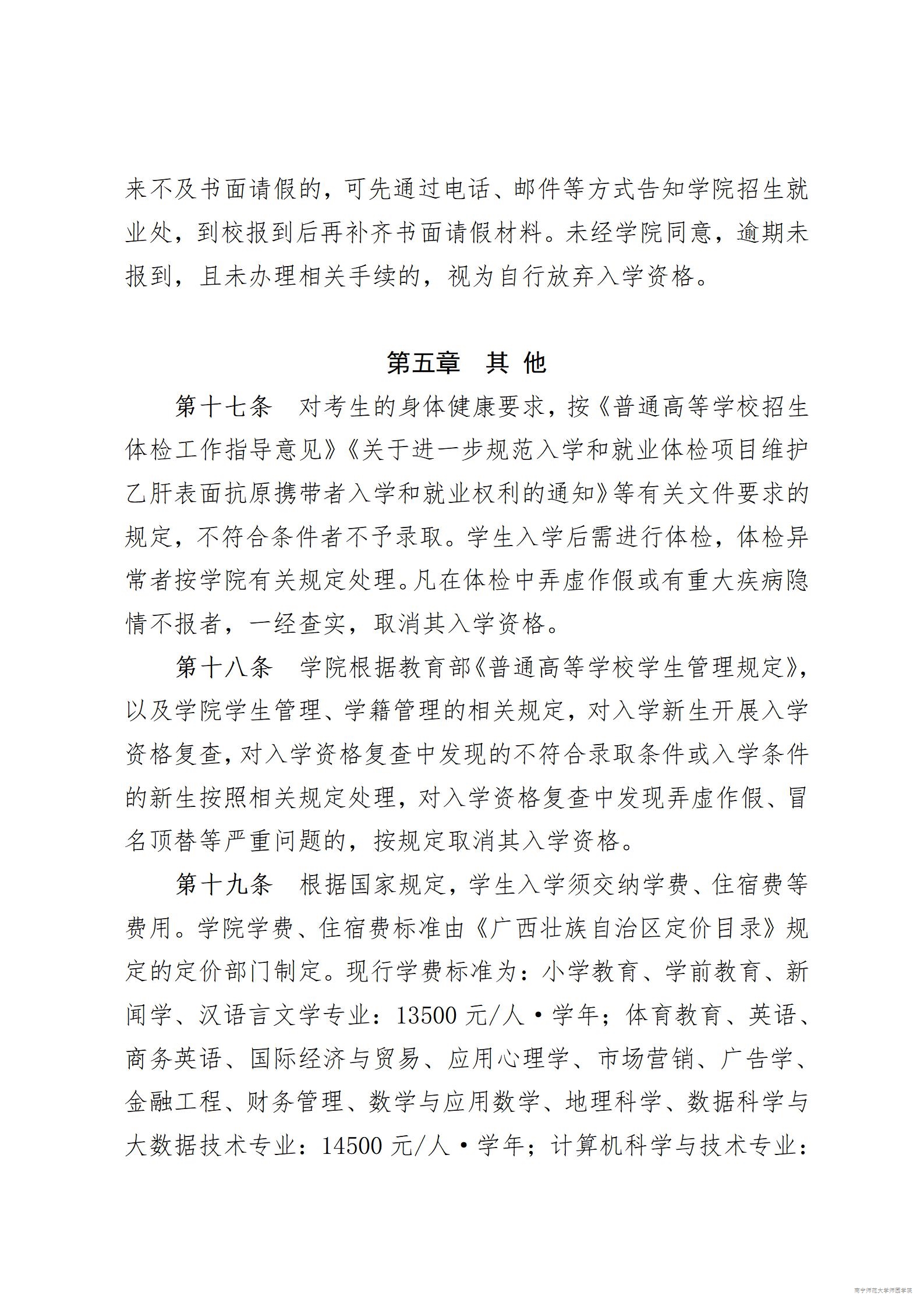 米兰官方手机app网站