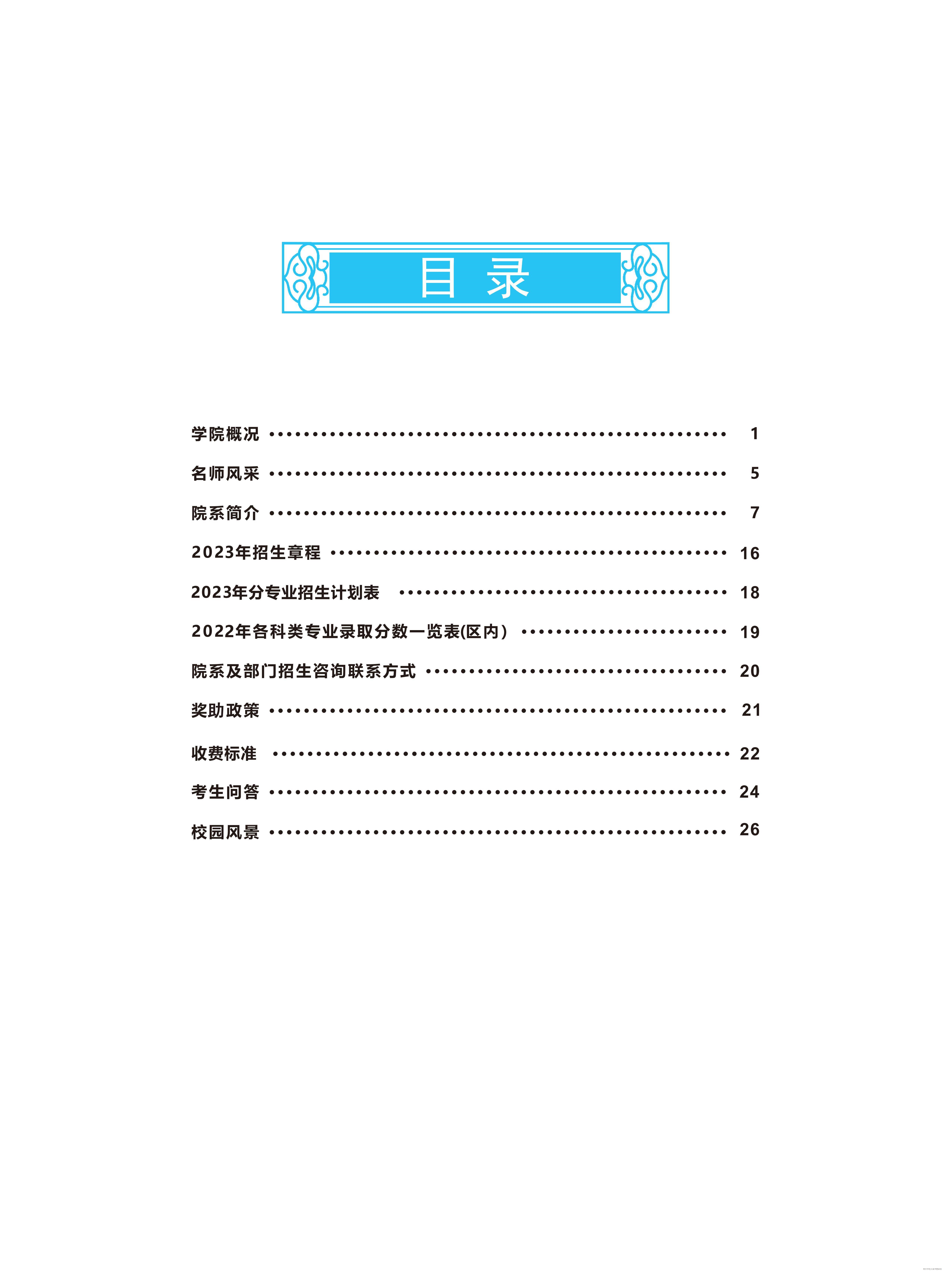 米兰官方手机app网站
