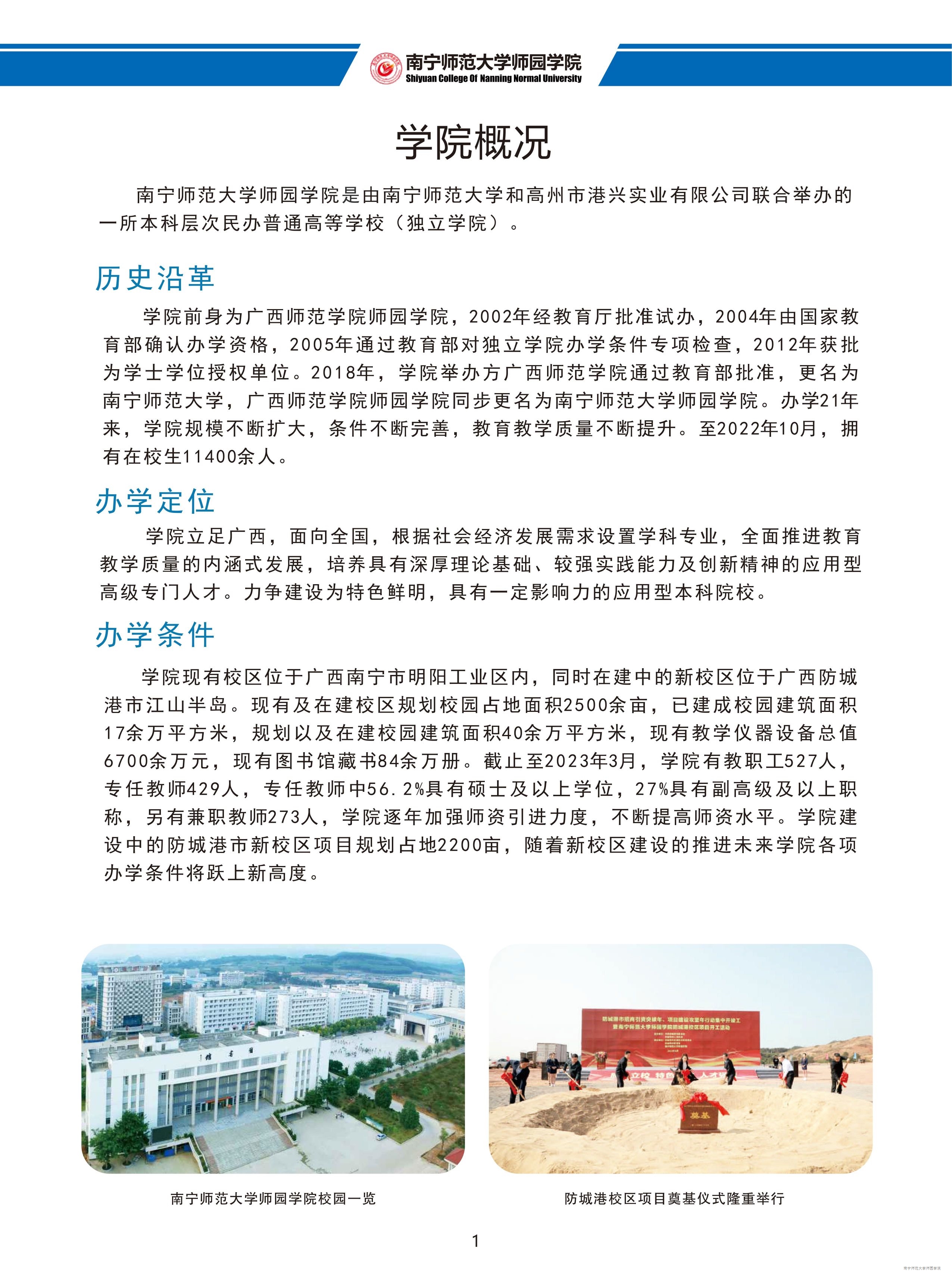 米兰官方手机app网站