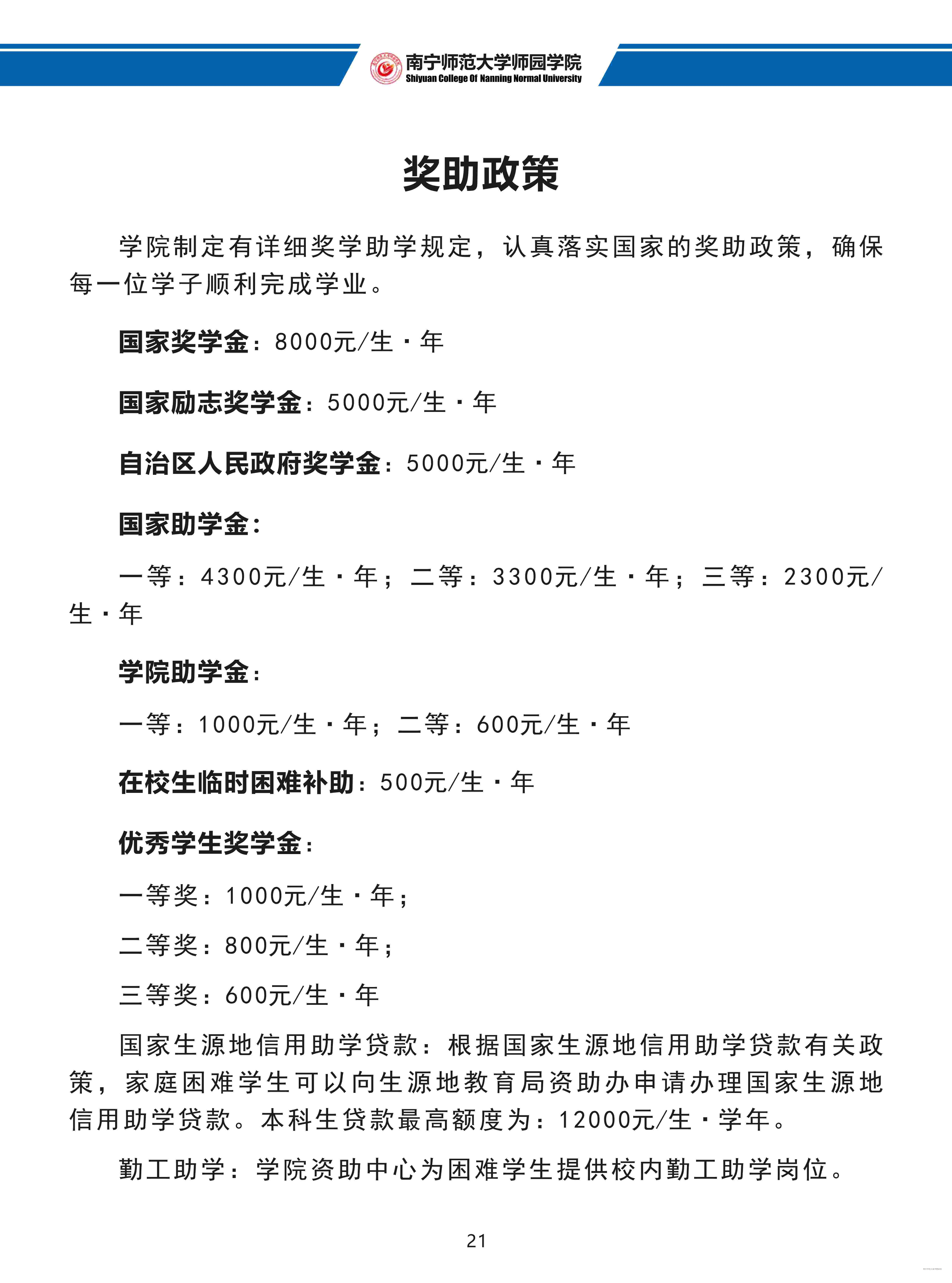 米兰官方手机app网站