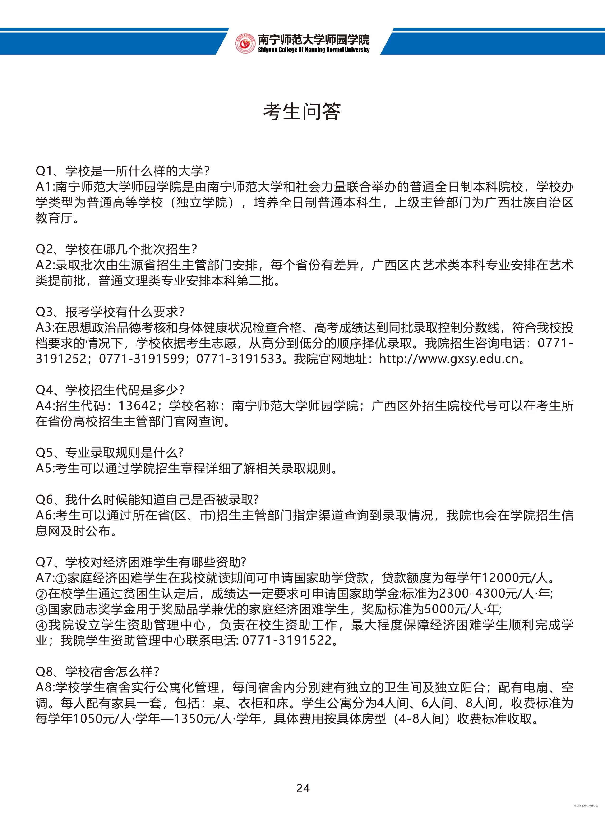 米兰官方手机app网站