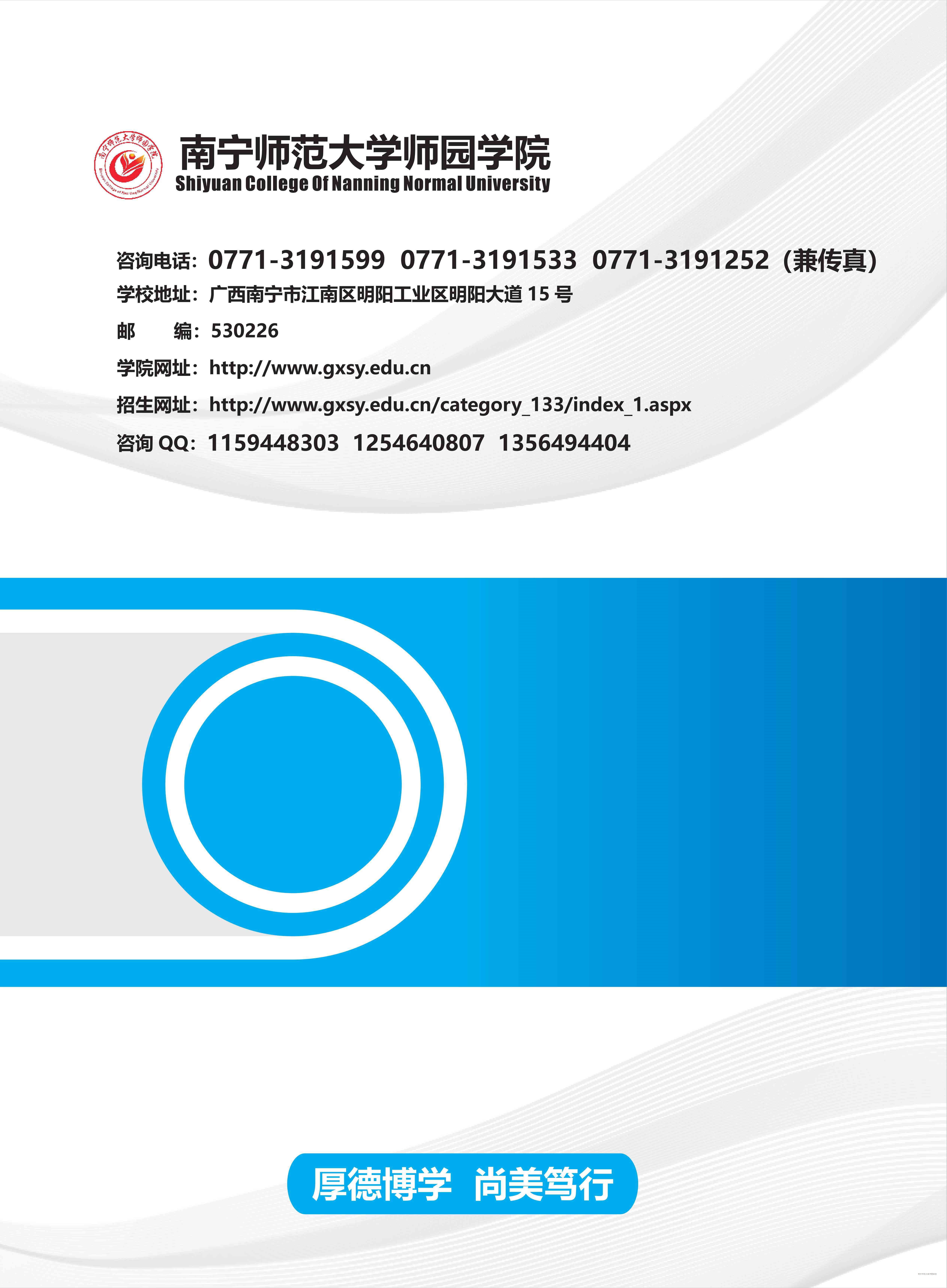米兰官方手机app网站