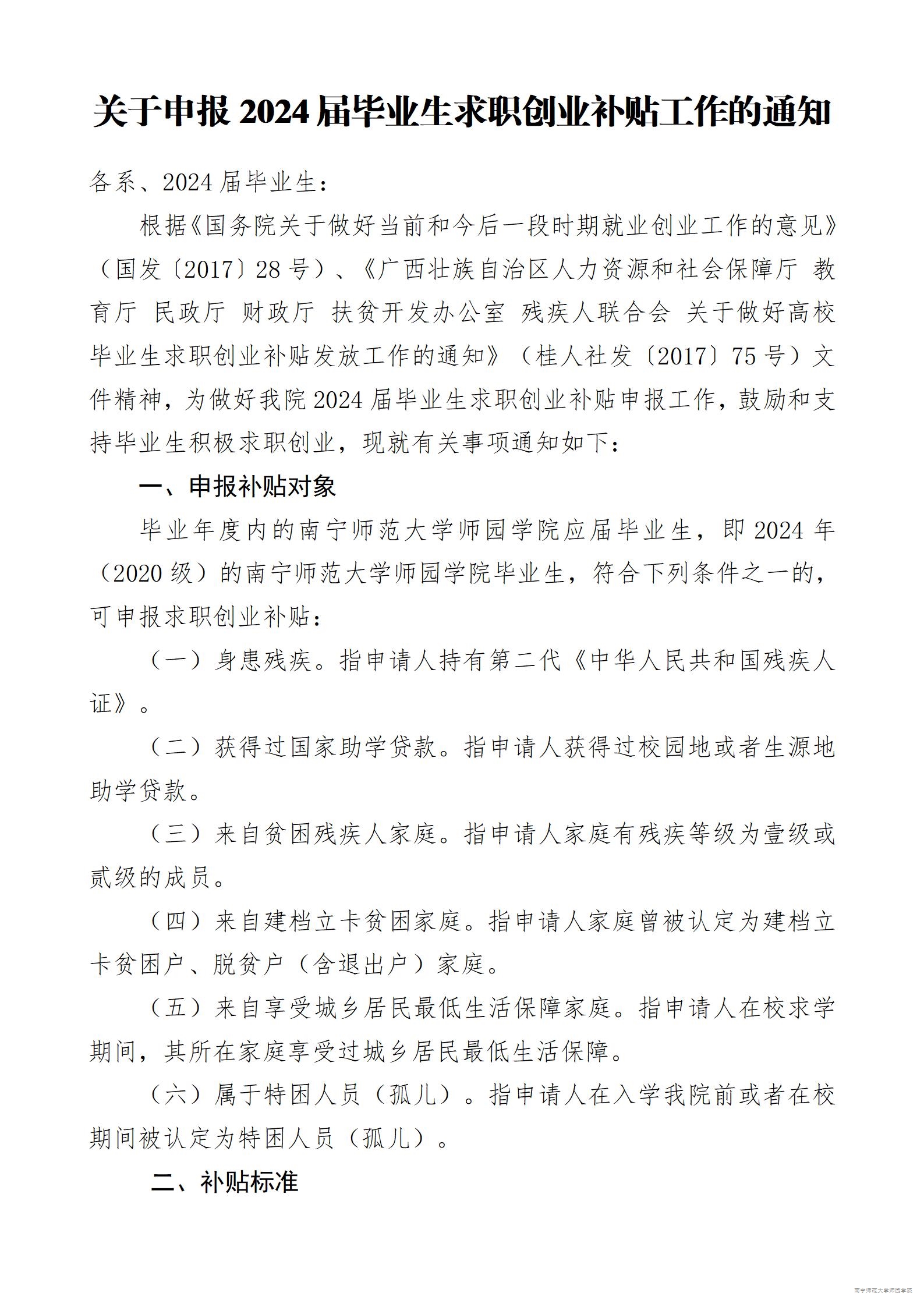 米兰官方手机app网站