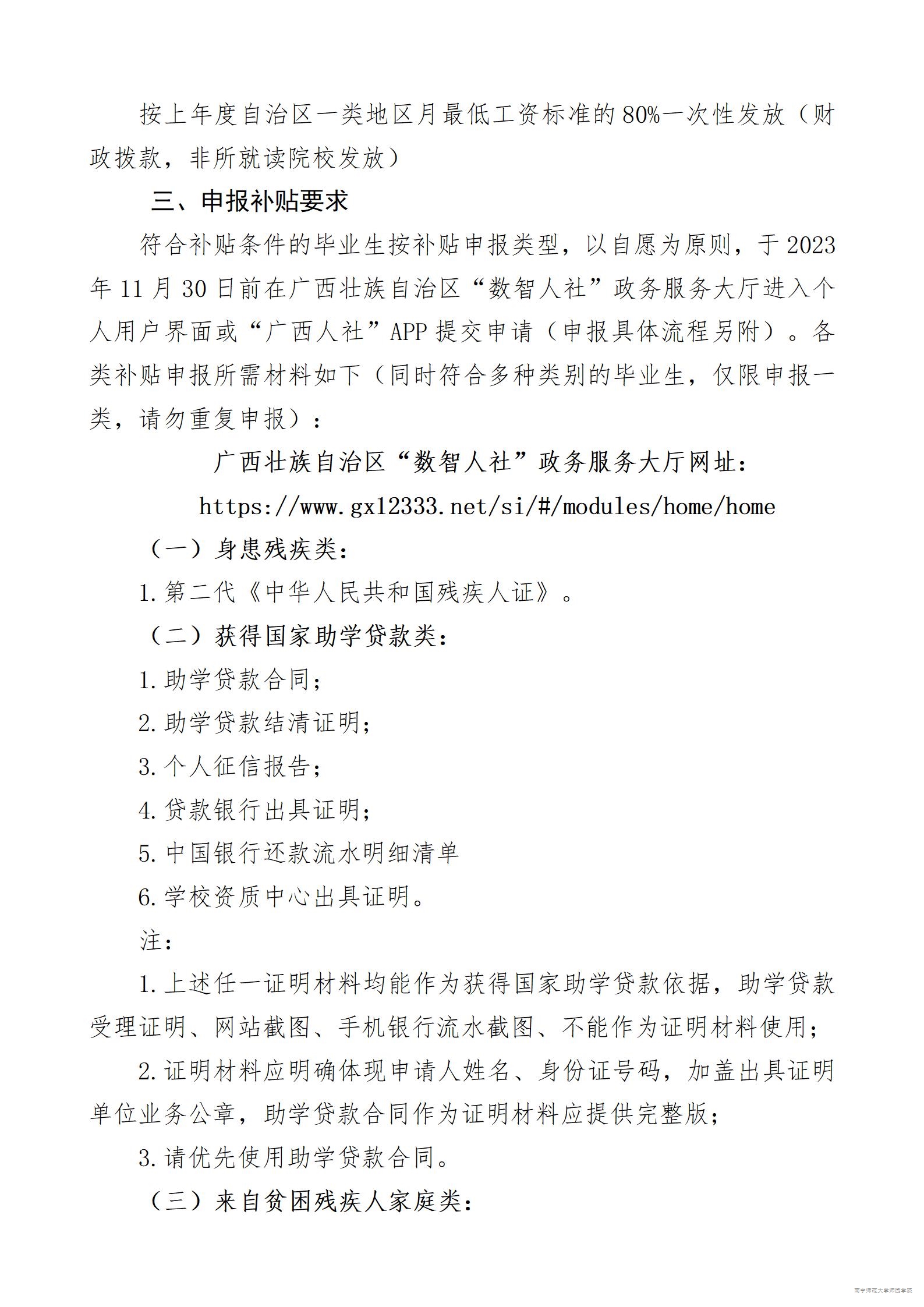 米兰官方手机app网站