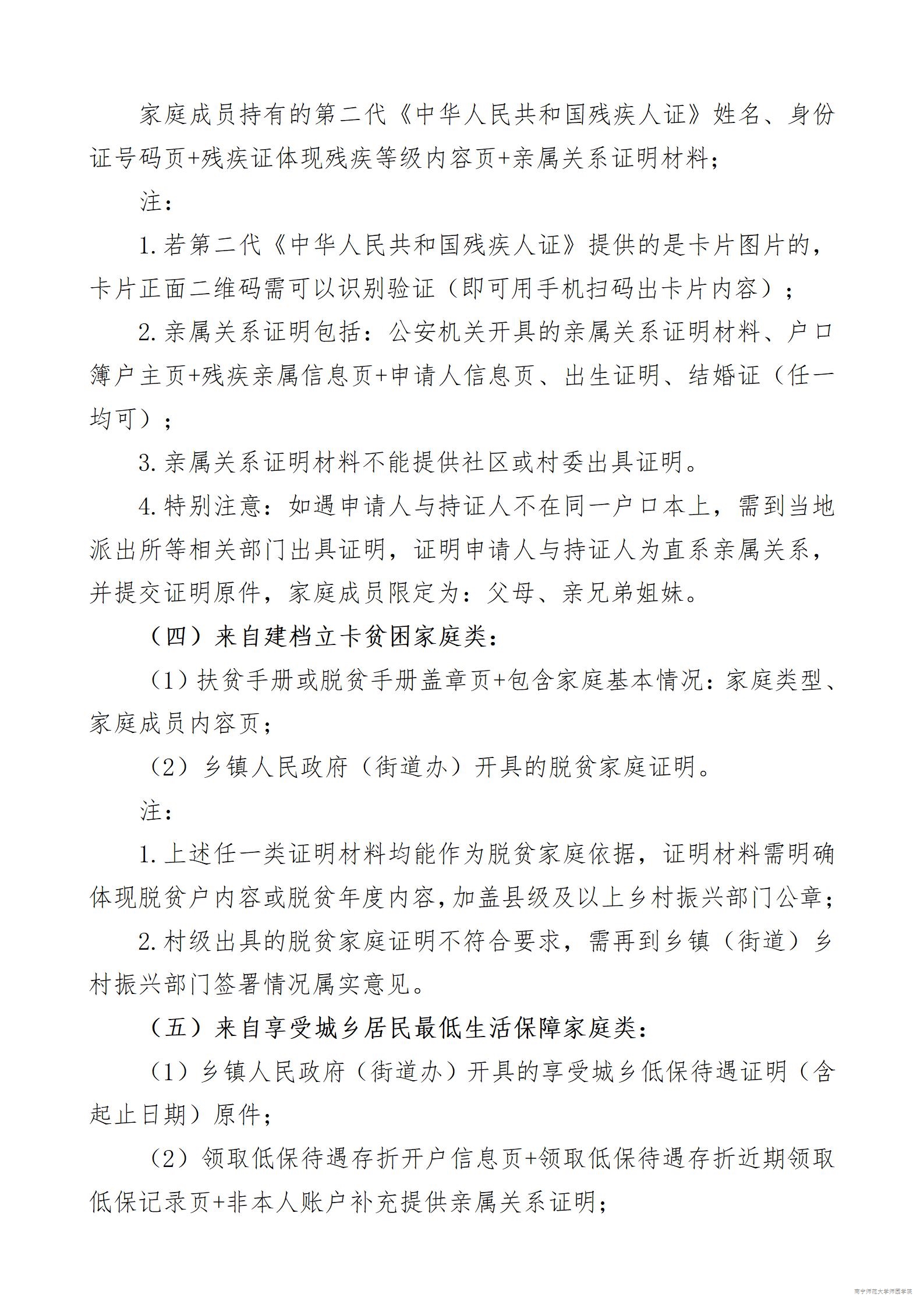 米兰官方手机app网站