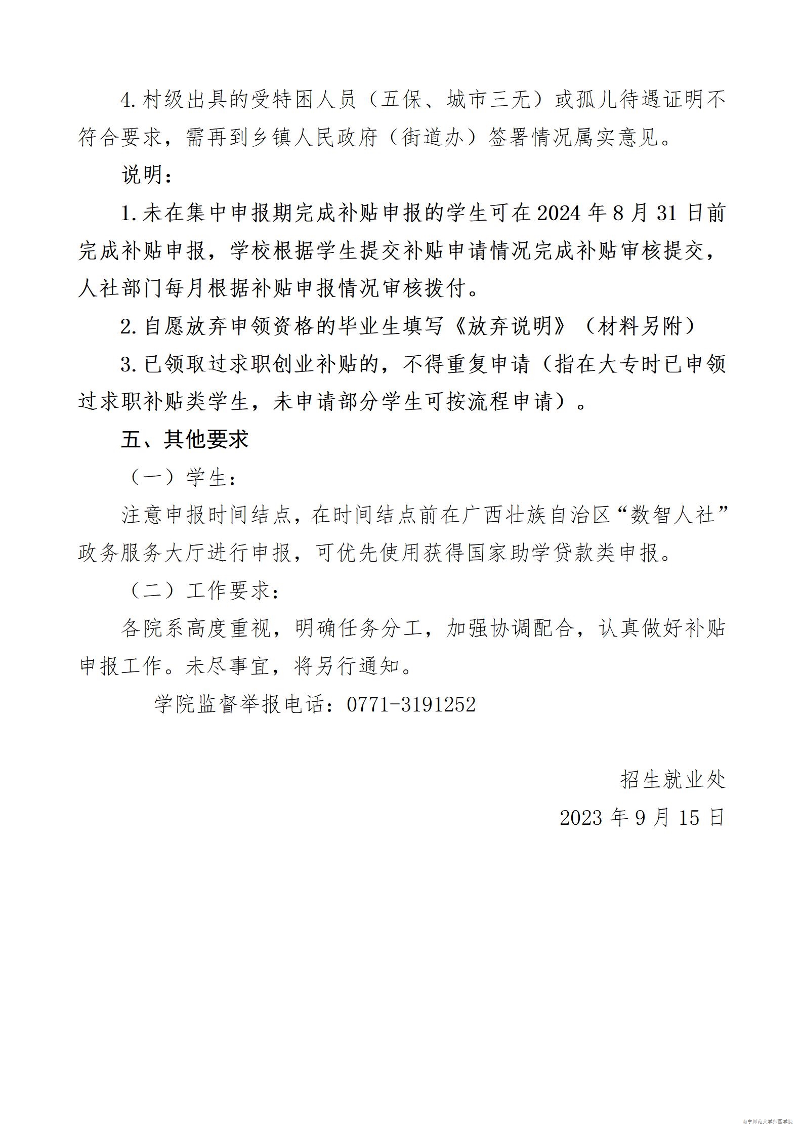 米兰官方手机app网站